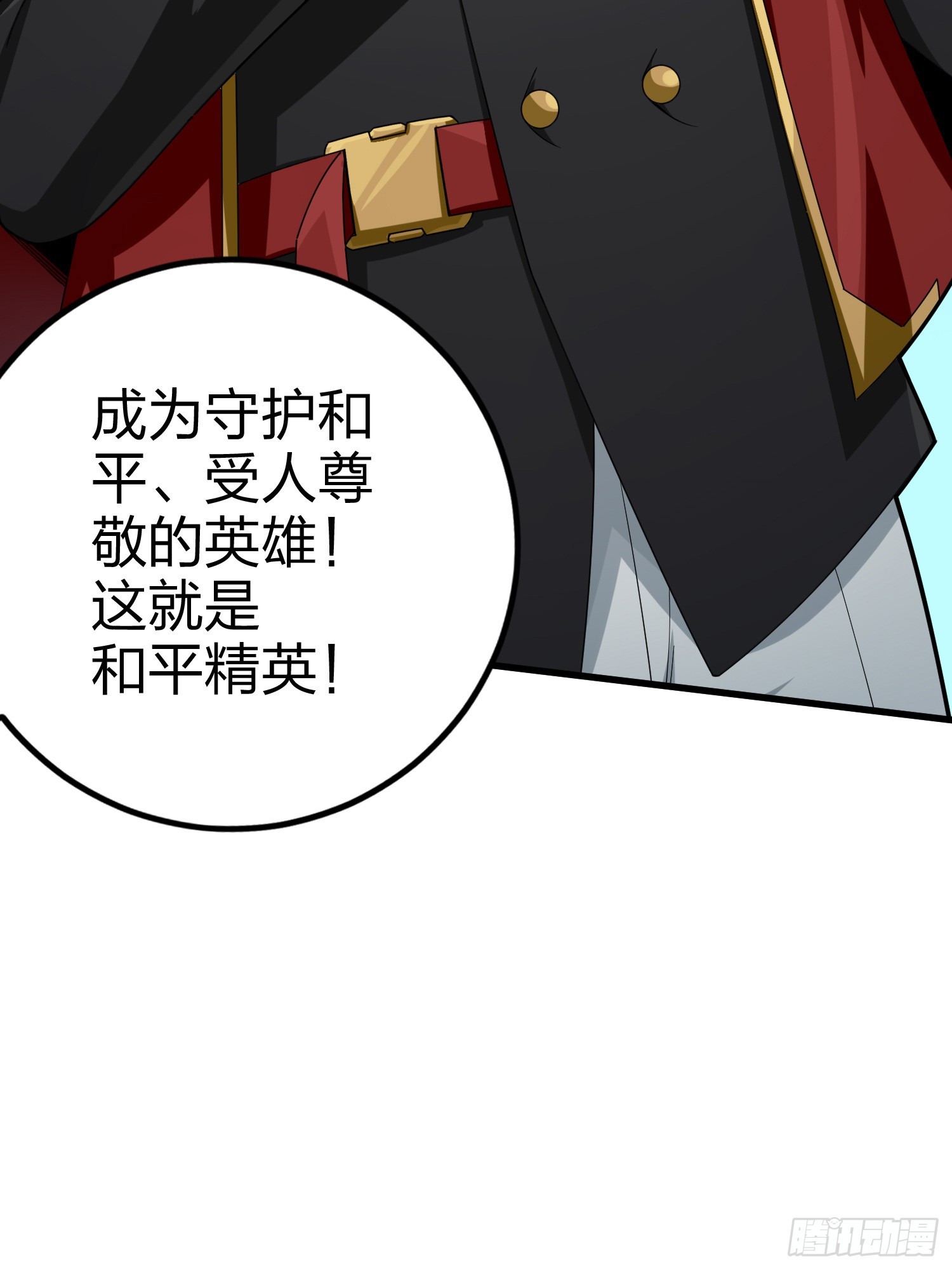 123话.总决赛！出发！(1/2)-第127话