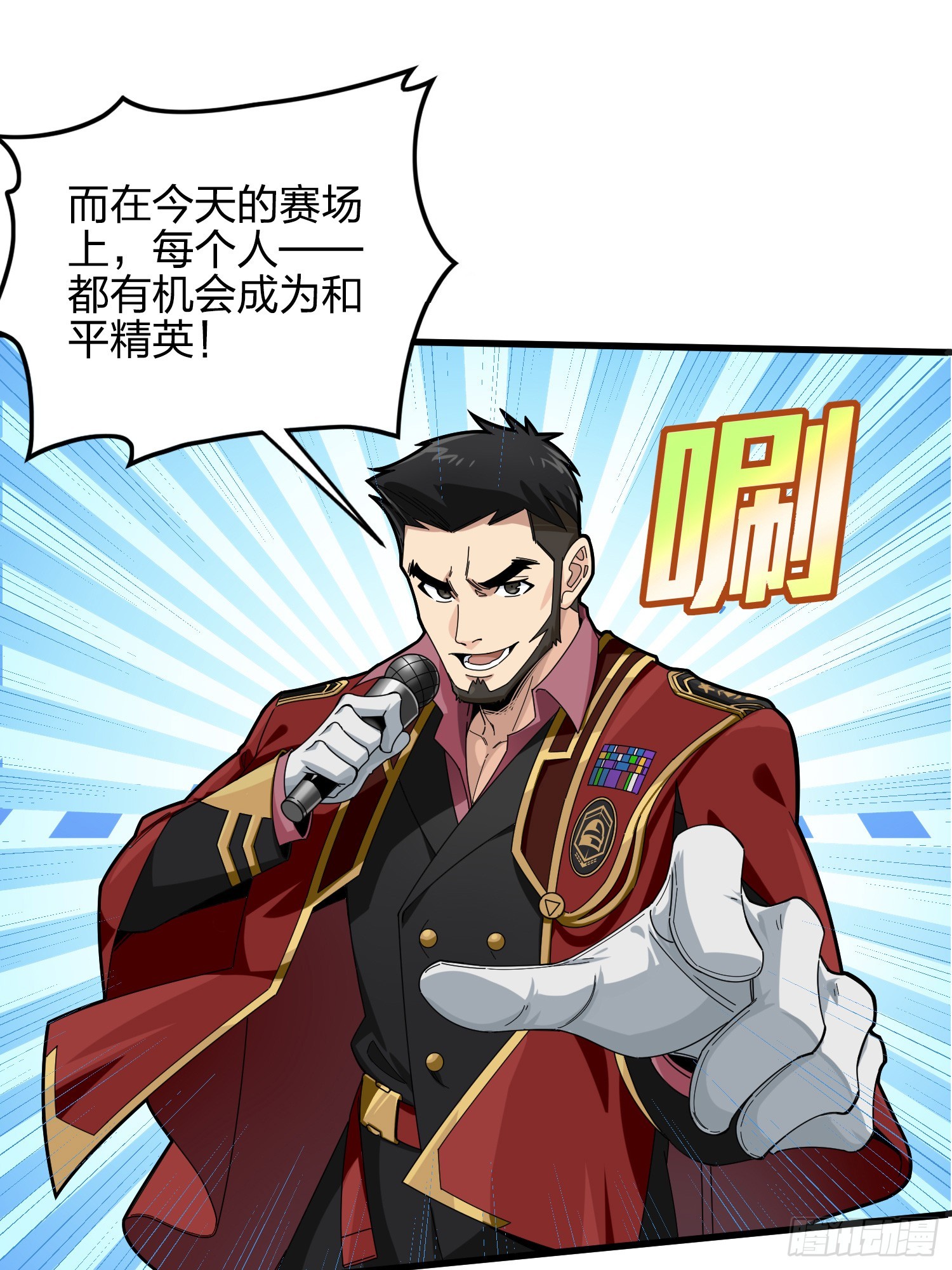123话.总决赛！出发！(1/2)-第127话