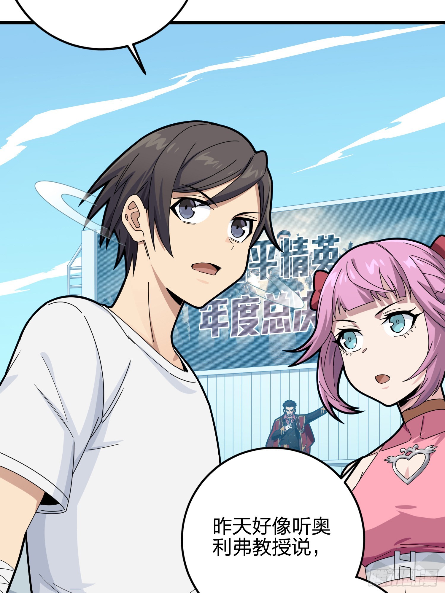 123话.总决赛！出发！(1/2)-第127话