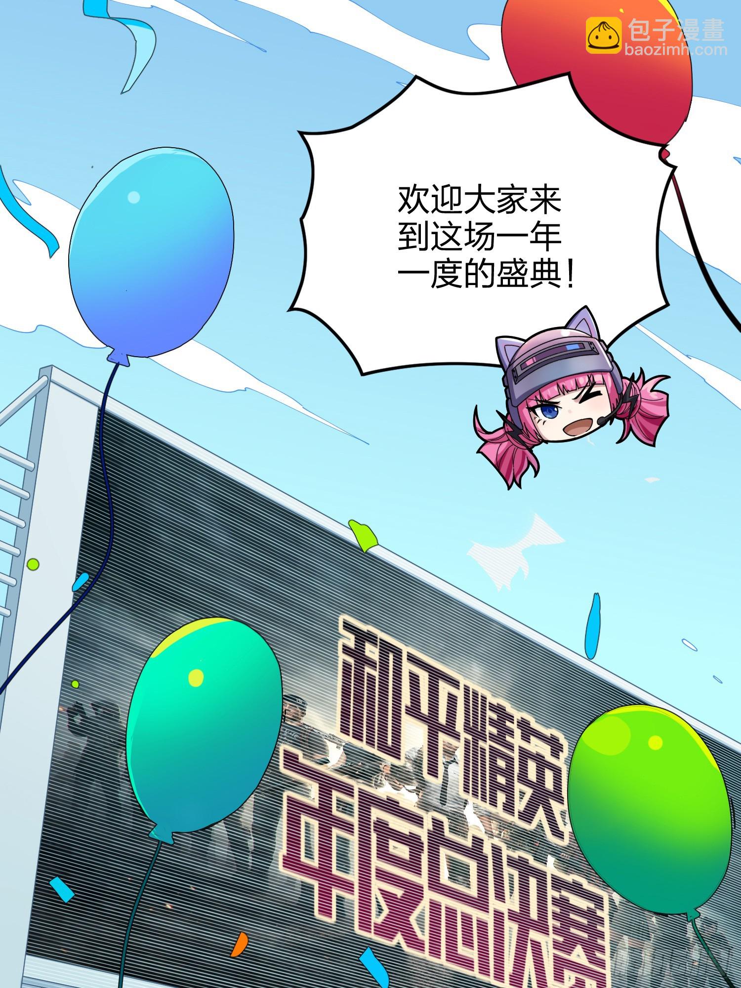 123话.总决赛！出发！(1/2)-第127话