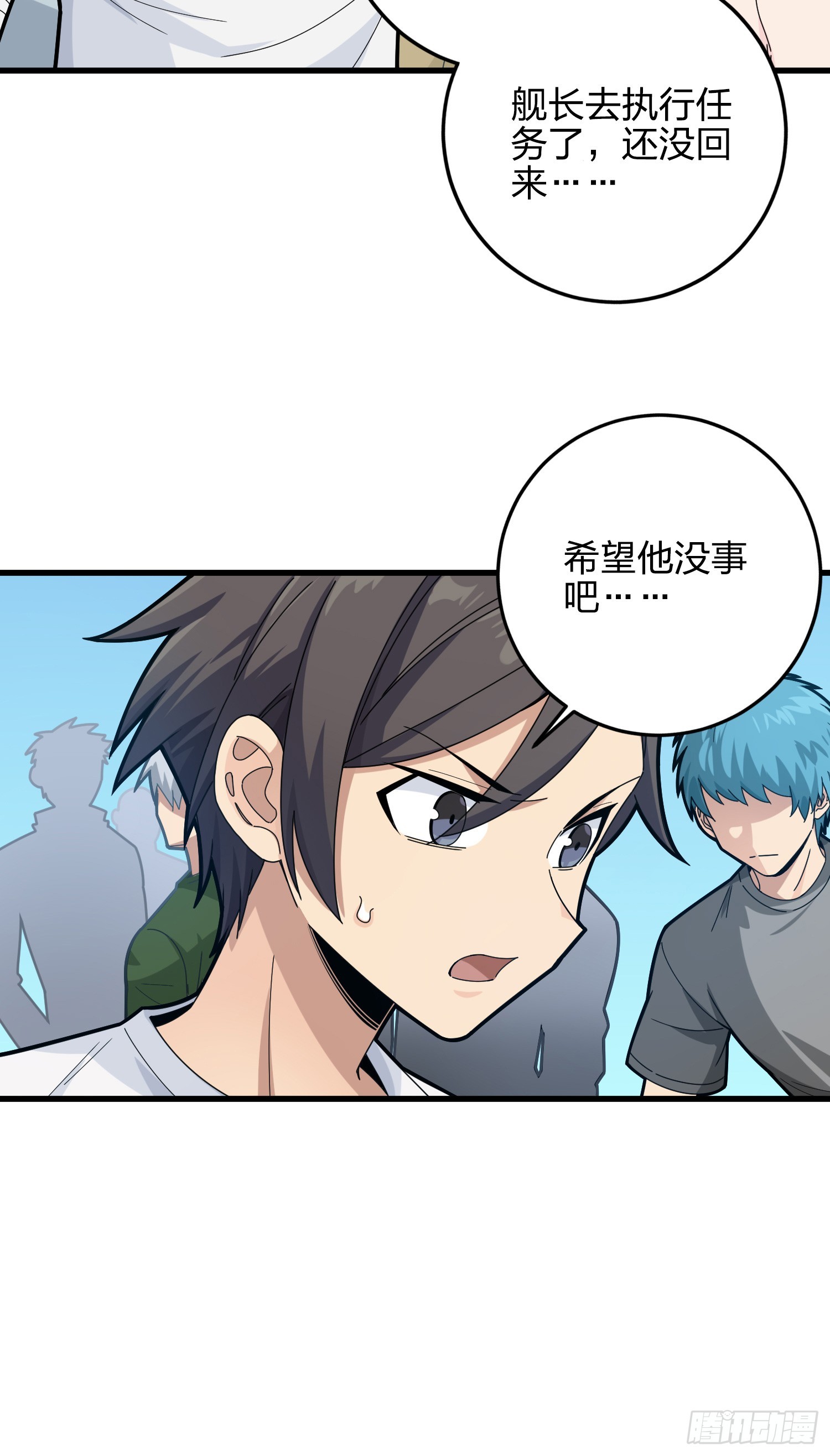 123话.总决赛！出发！(1/2)-第127话