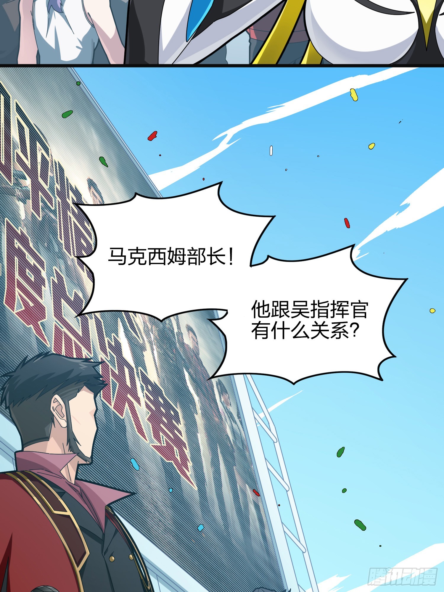 123话.总决赛！出发！(1/2)-第127话