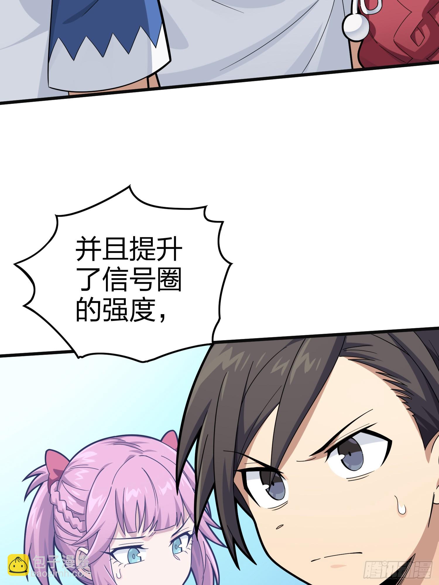 123话.总决赛！出发！(1/2)-第127话