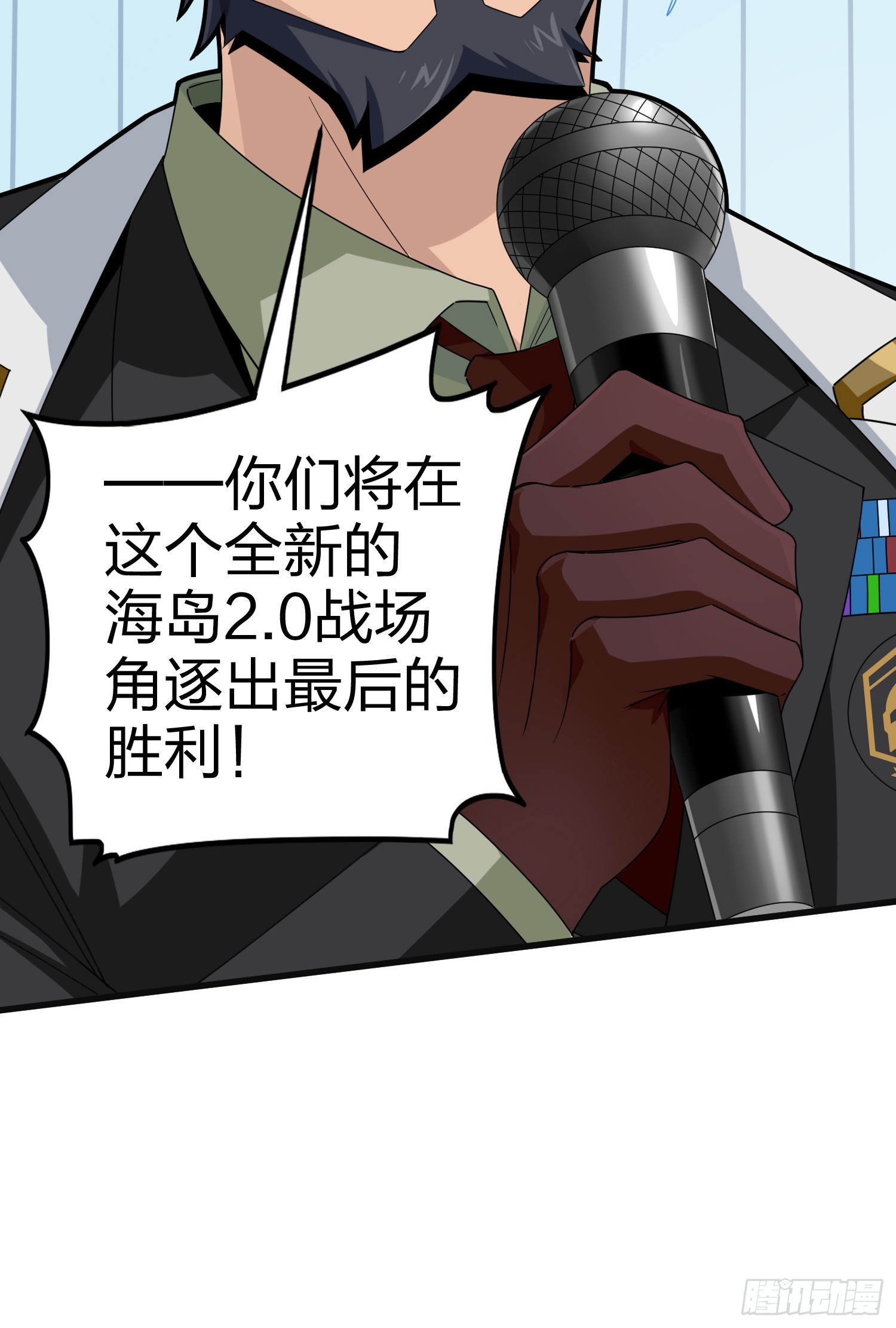 123话.总决赛！出发！(1/2)-第127话