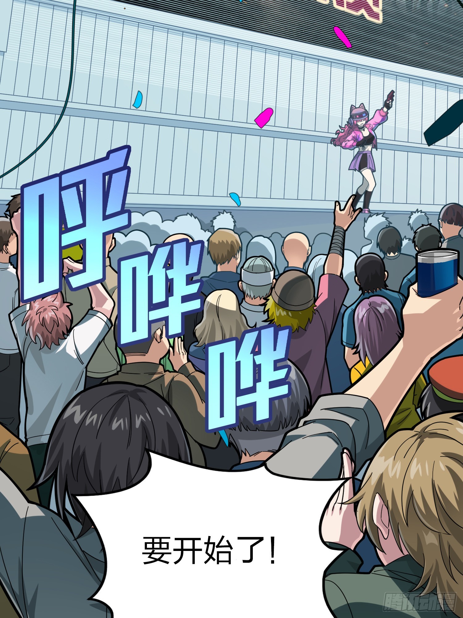 123话.总决赛！出发！(1/2)-第127话