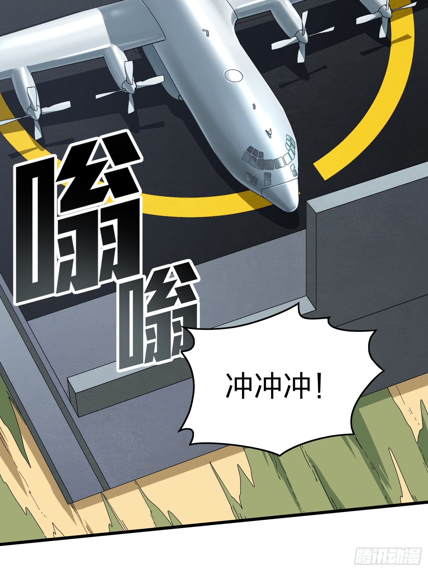 123话.总决赛！出发！(1/2)-第127话