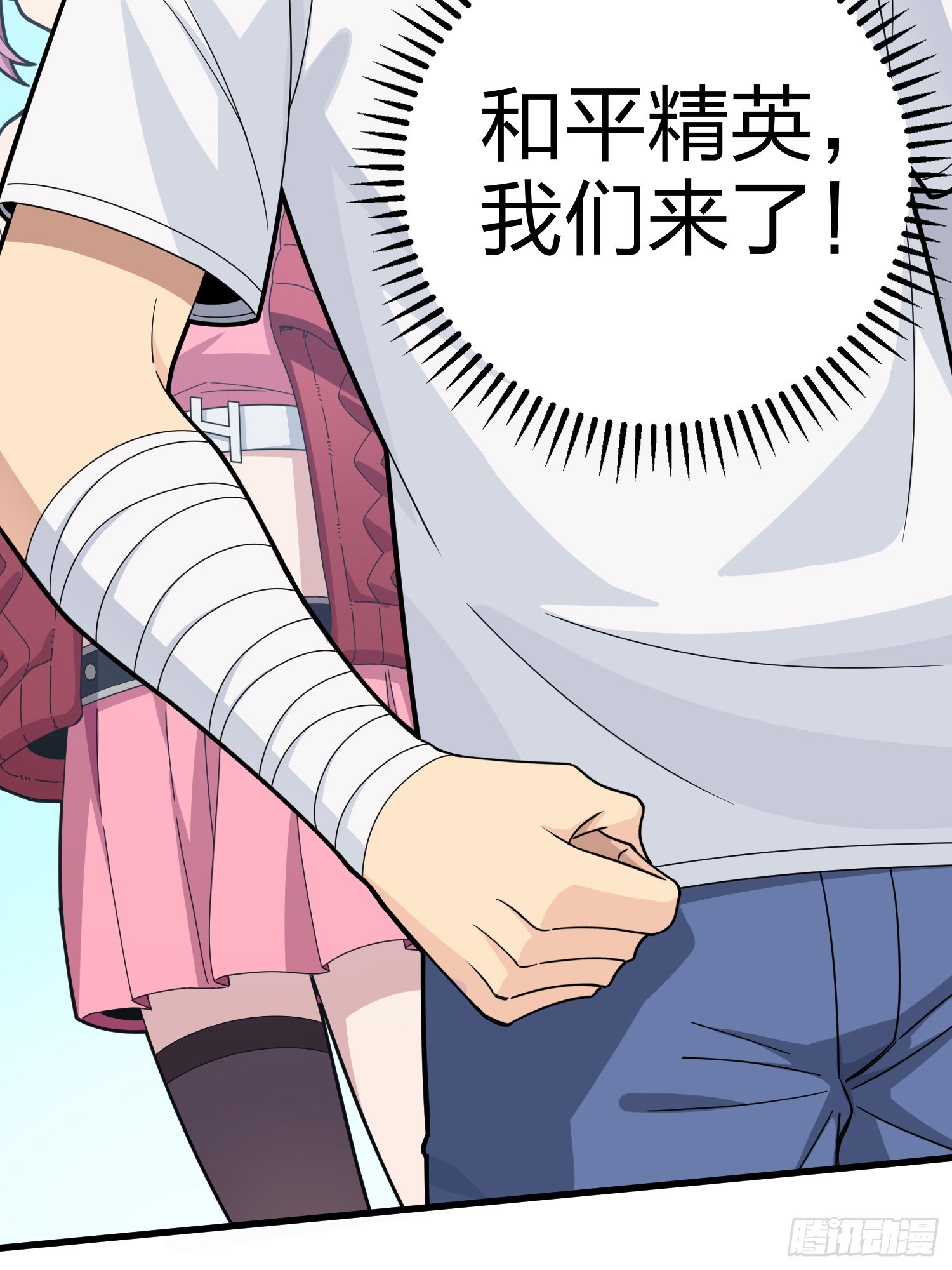 123话.总决赛！出发！(1/2)-第127话