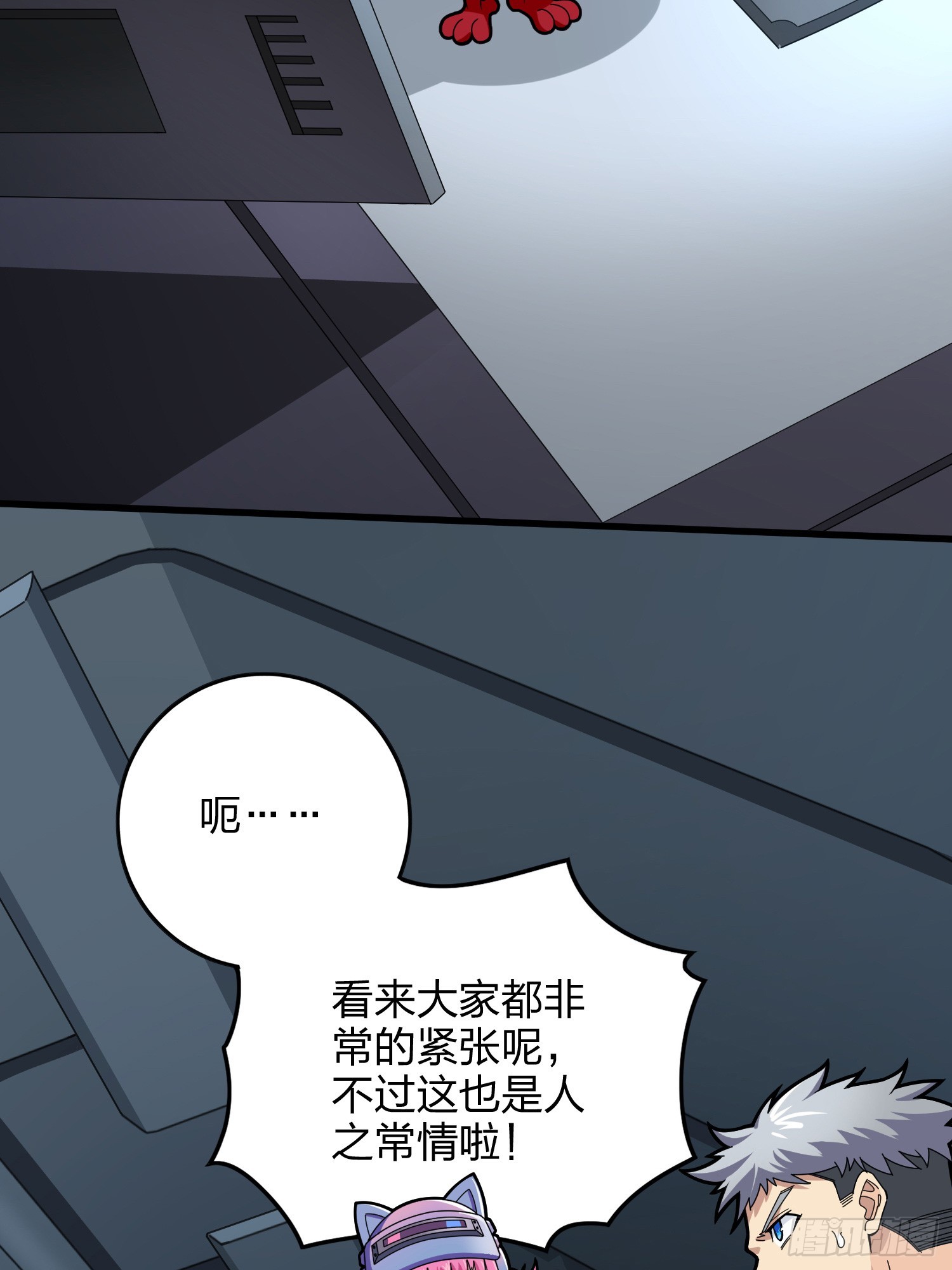 123话.总决赛！出发！(1/2)-第127话