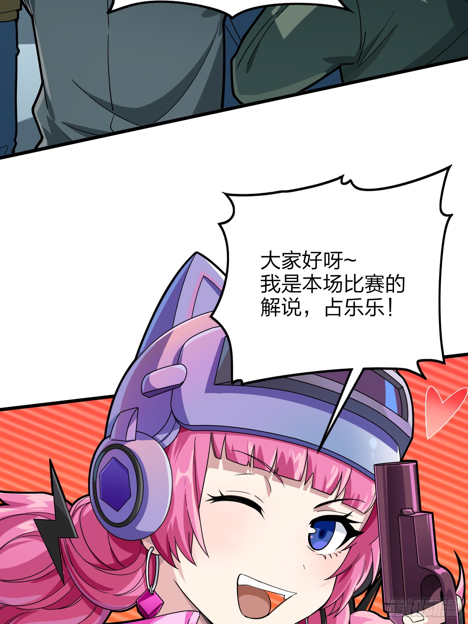 123话.总决赛！出发！(1/2)-第127话