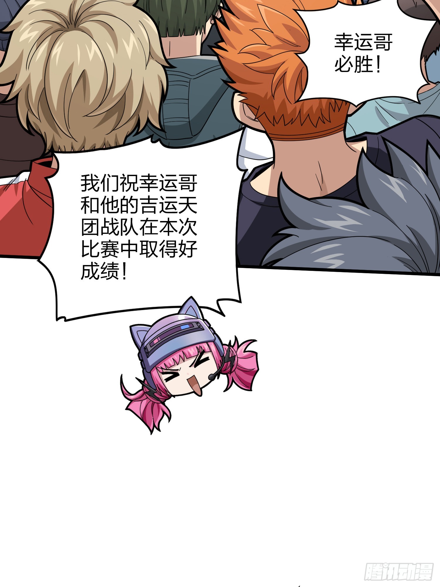 123话.总决赛！出发！(1/2)-第127话