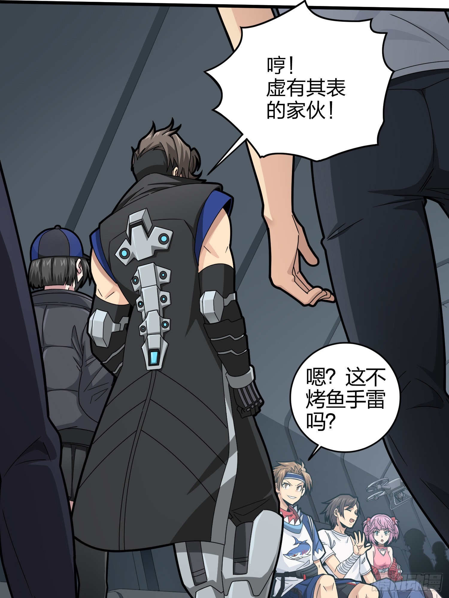 123话.总决赛！出发！(1/2)-第127话