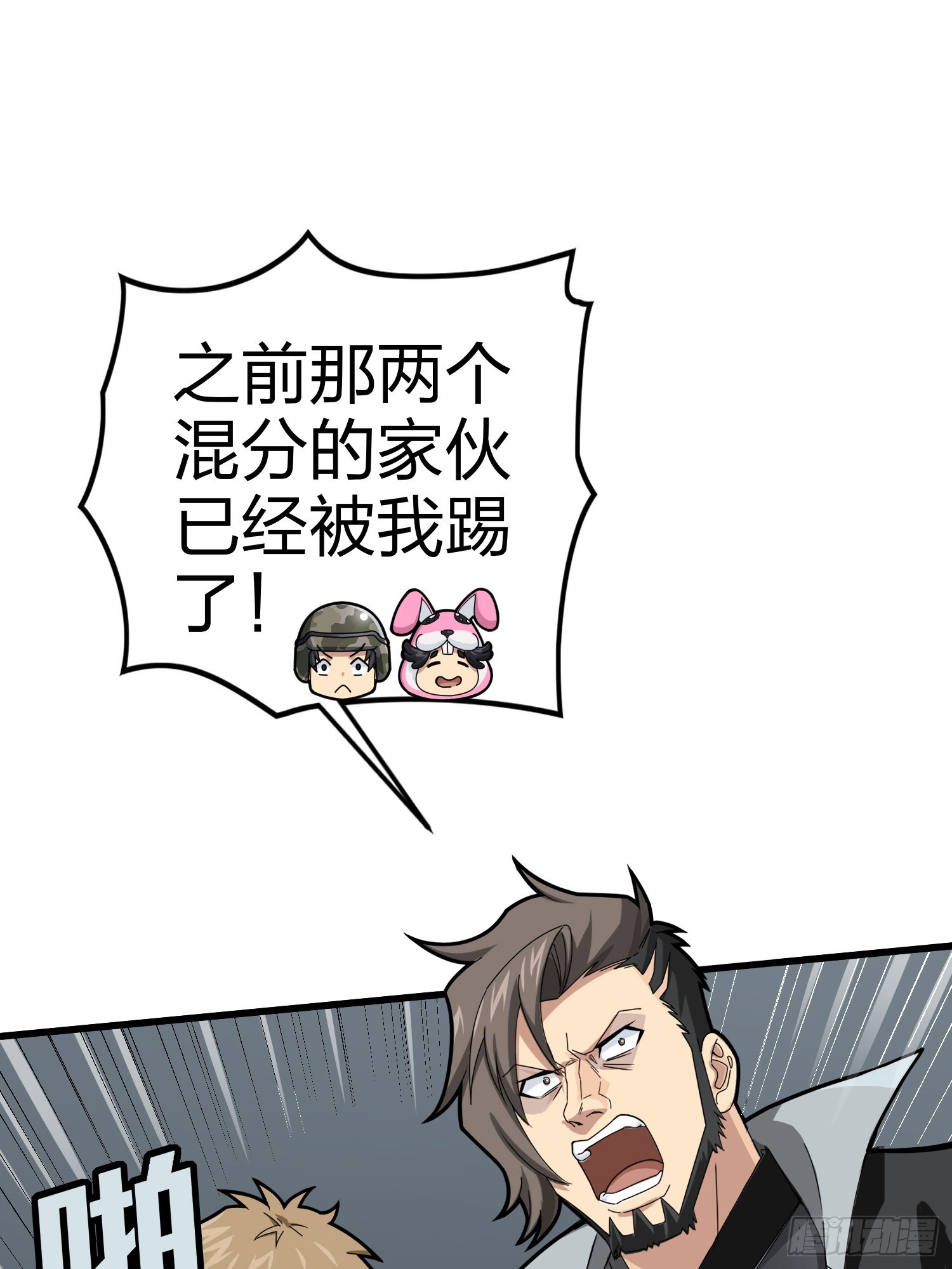 123话.总决赛！出发！(1/2)-第127话