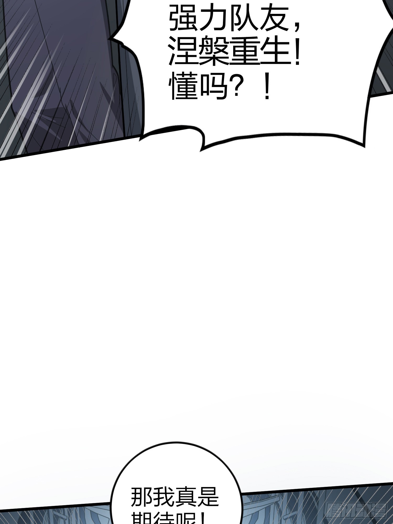 123话.总决赛！出发！(1/2)-第127话