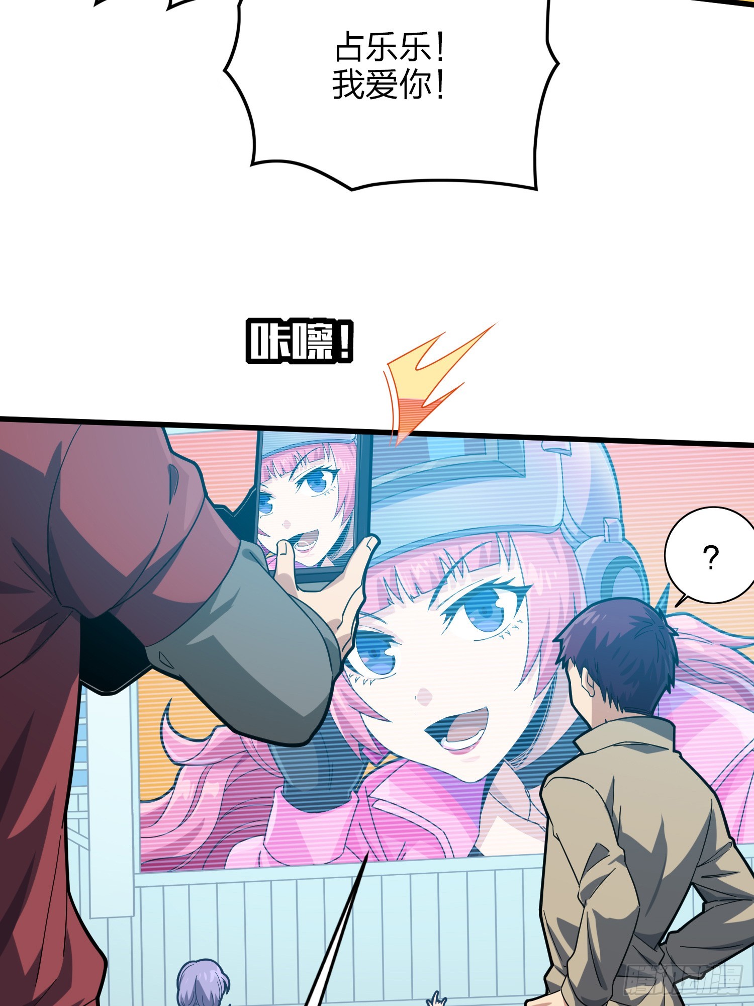 123话.总决赛！出发！(1/2)-第127话