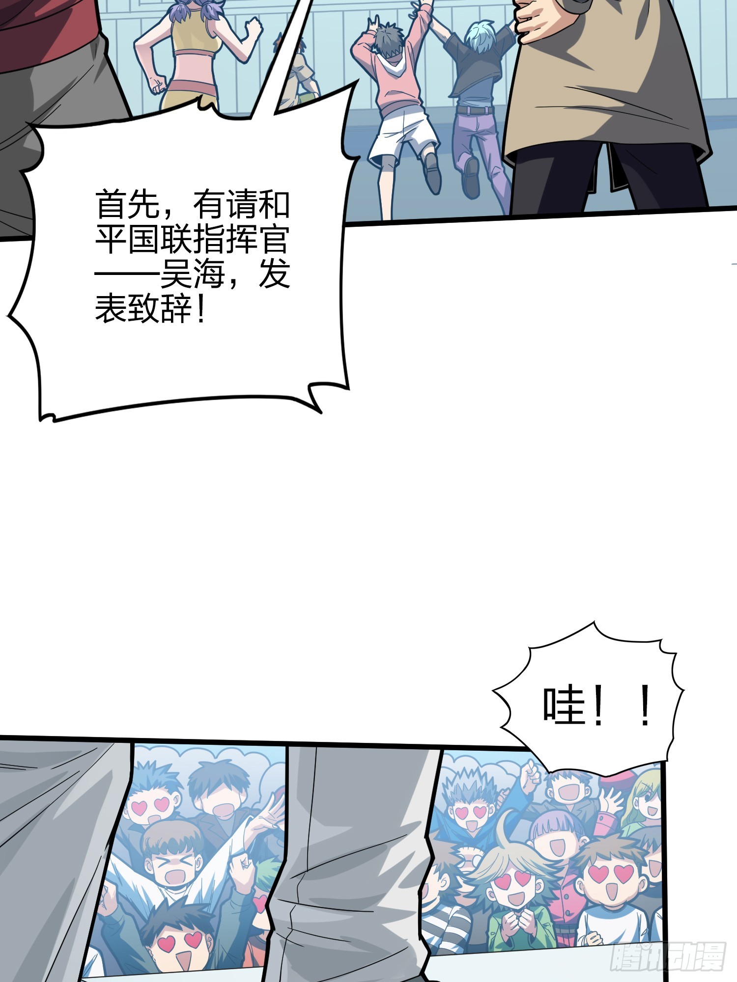 123话.总决赛！出发！(1/2)-第127话