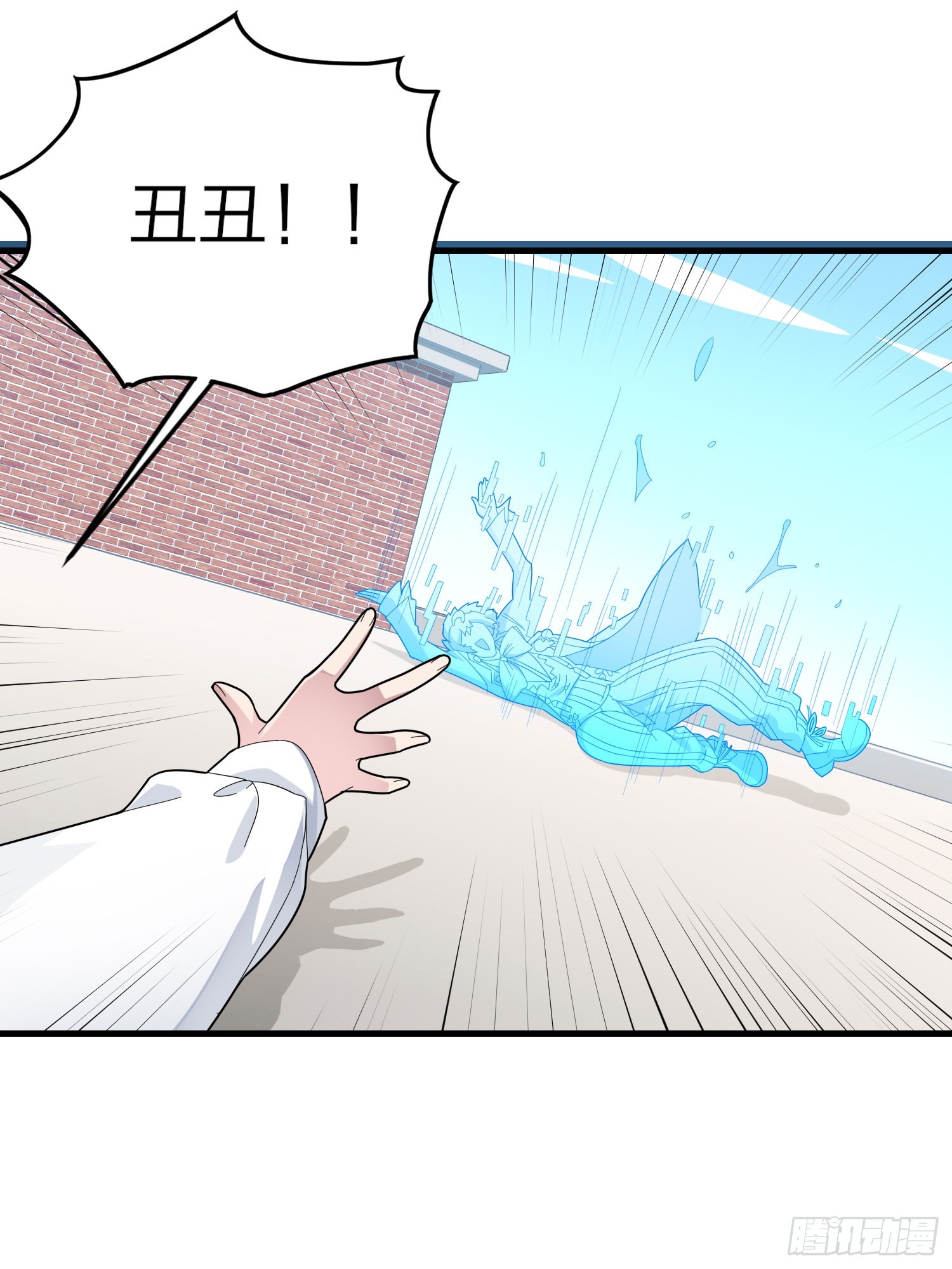 125话.以命相搏(1/3)-第129话