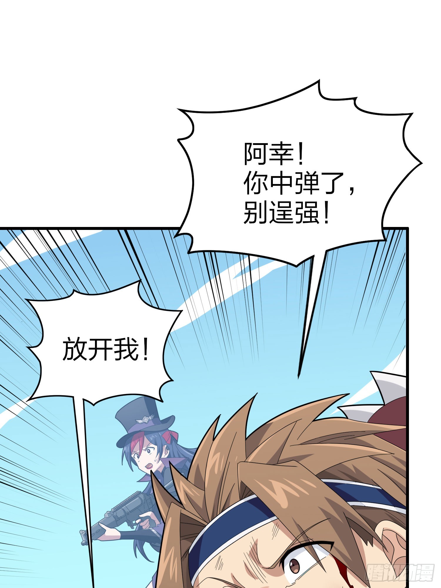 125话.以命相搏(1/3)-第129话