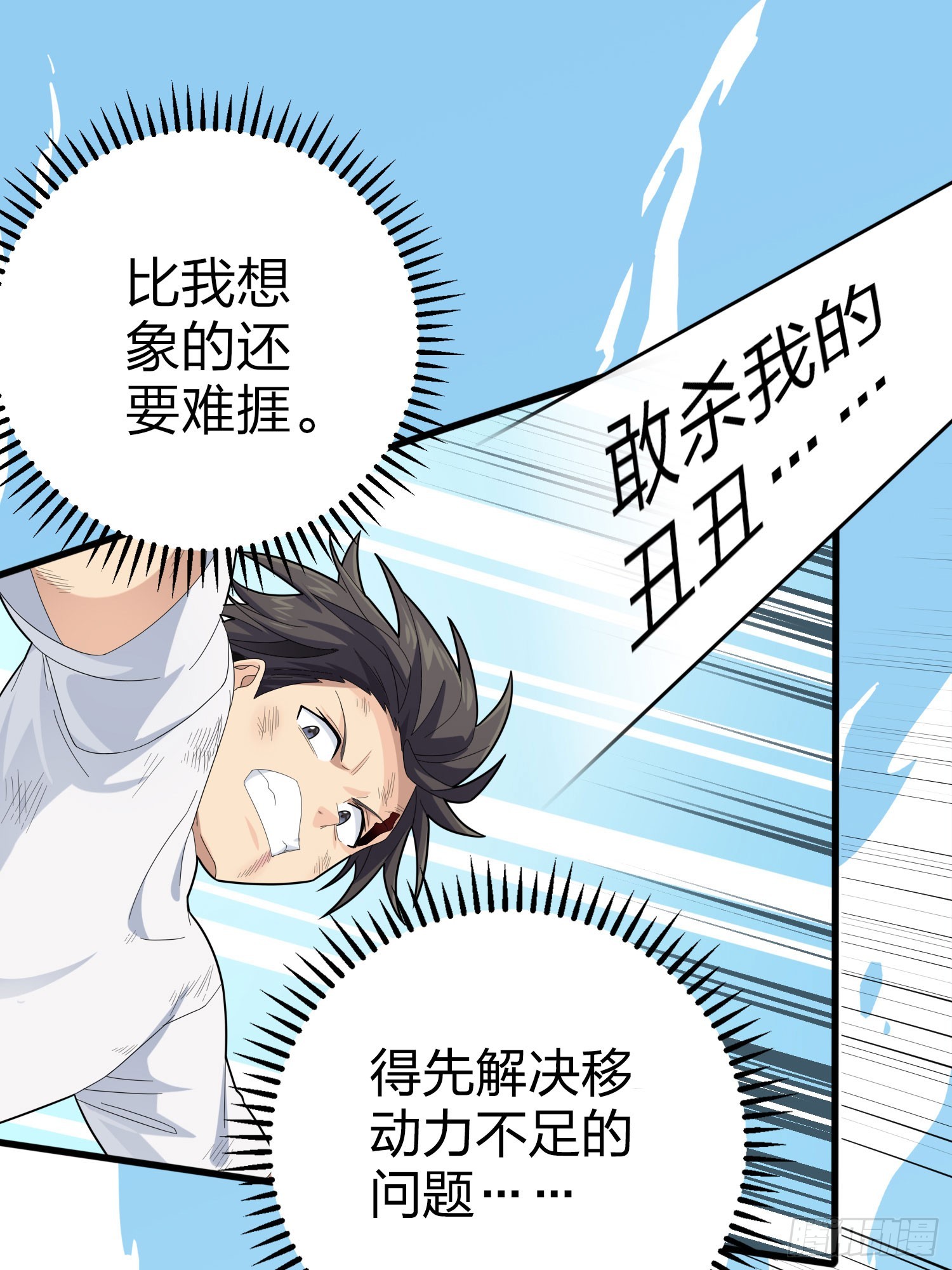 125话.以命相搏(1/3)-第129话