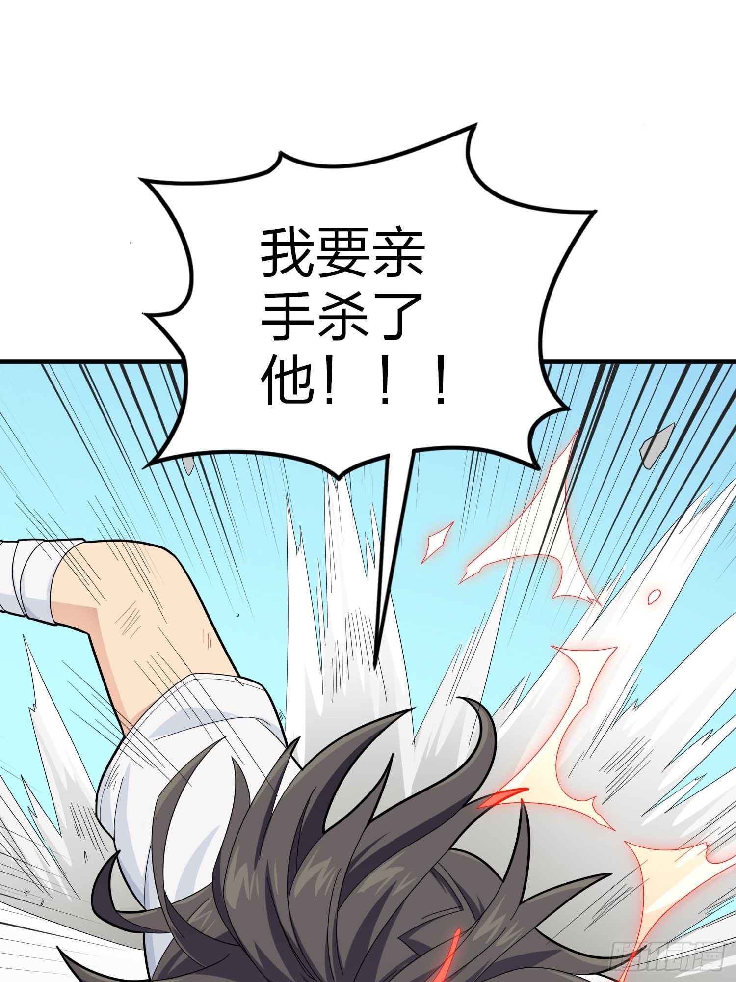 125话.以命相搏(1/3)-第129话