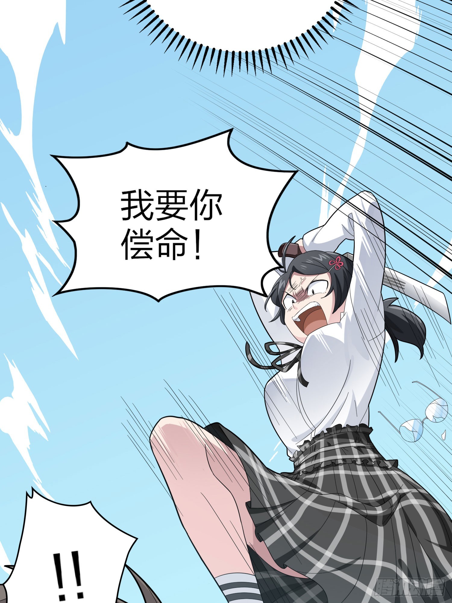125话.以命相搏(1/3)-第129话