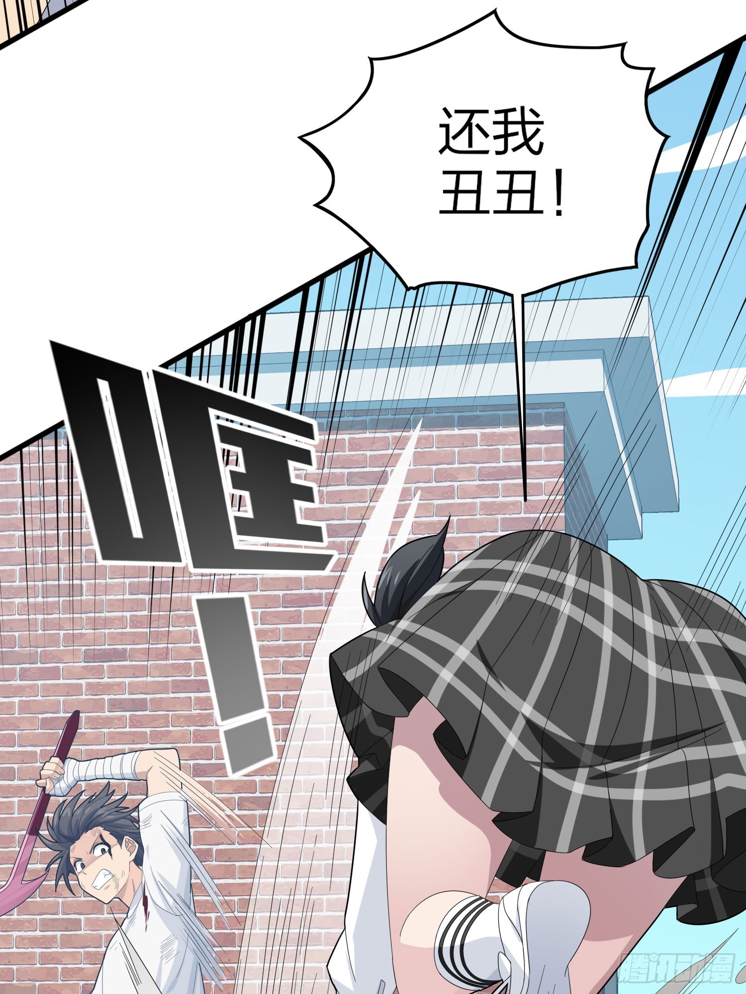 125话.以命相搏(1/3)-第129话
