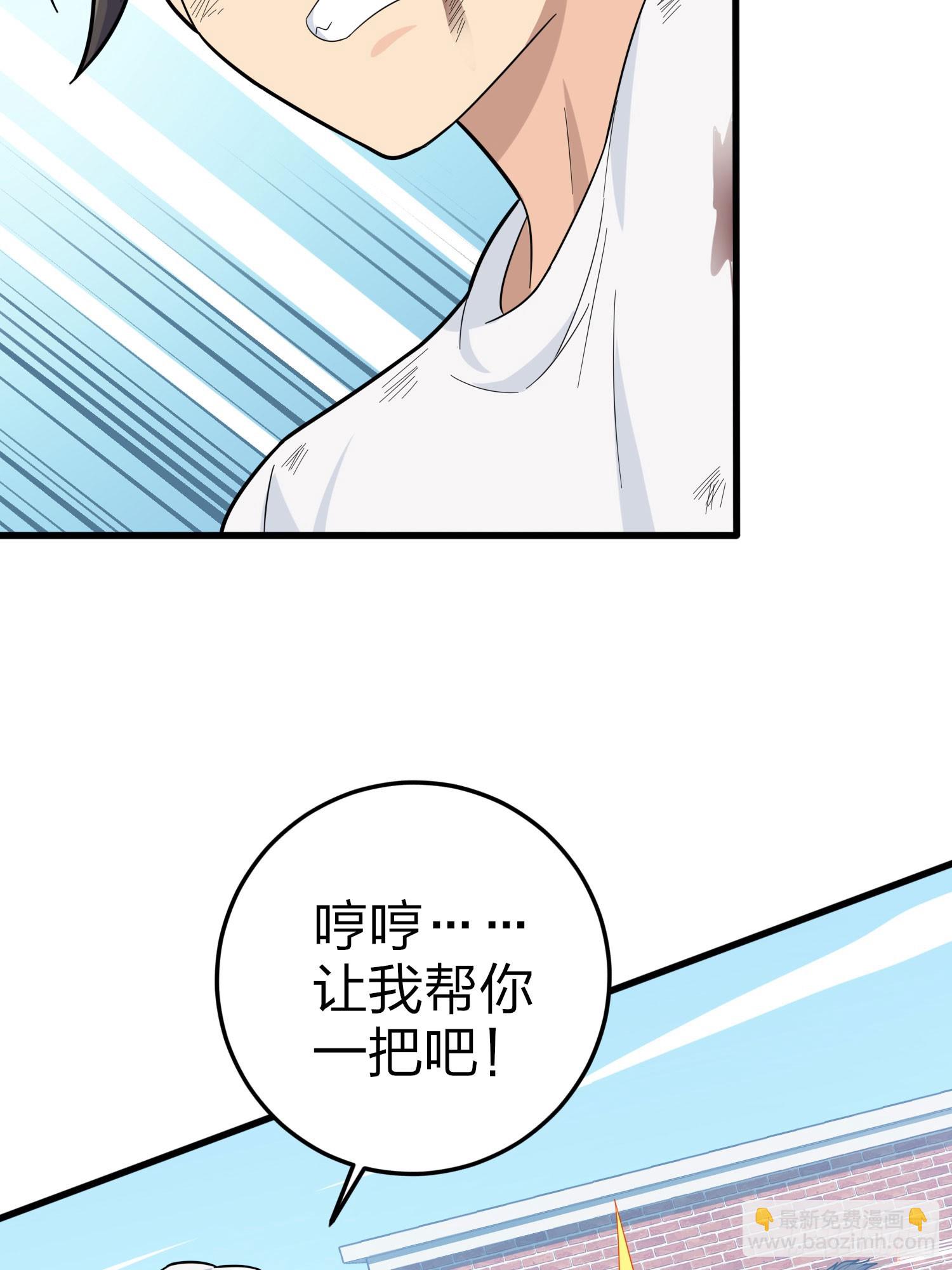 125话.以命相搏(1/3)-第129话