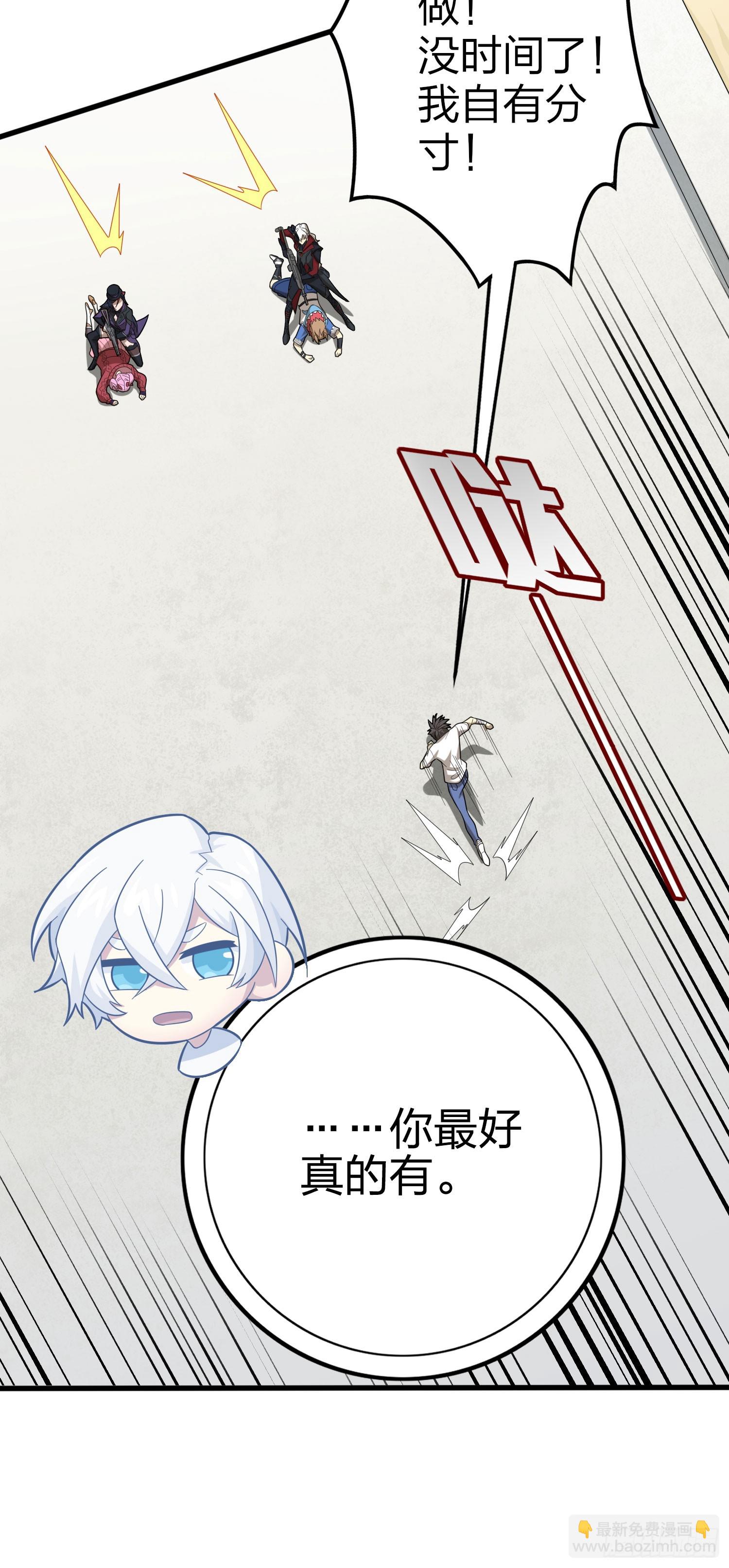 125话.以命相搏(1/3)-第129话