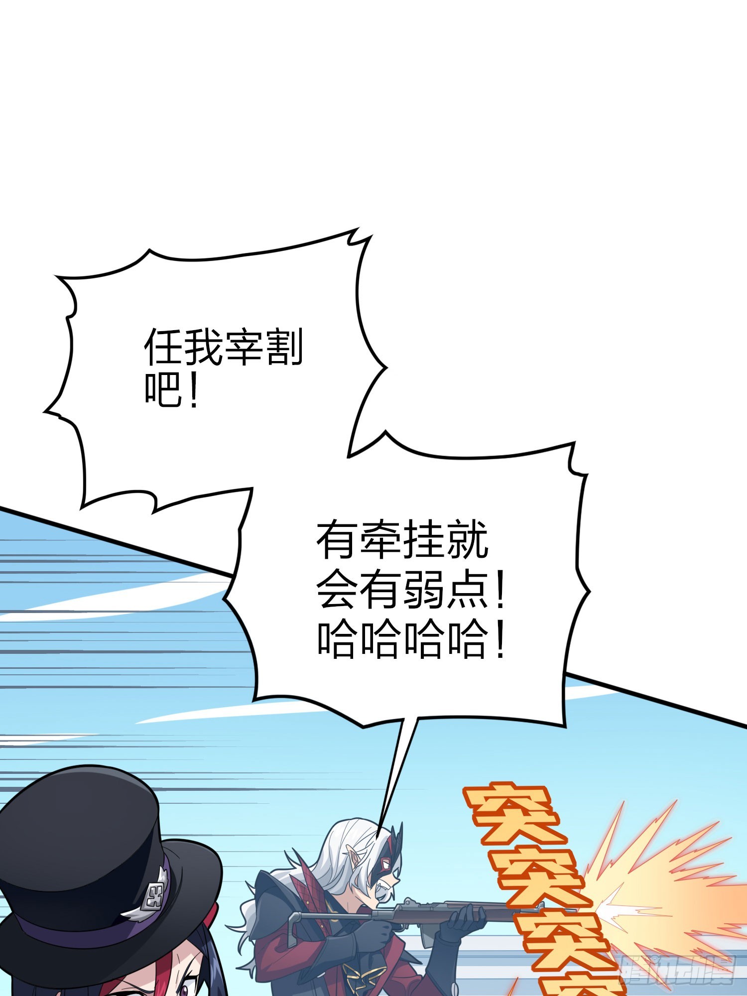 125话.以命相搏(1/3)-第129话