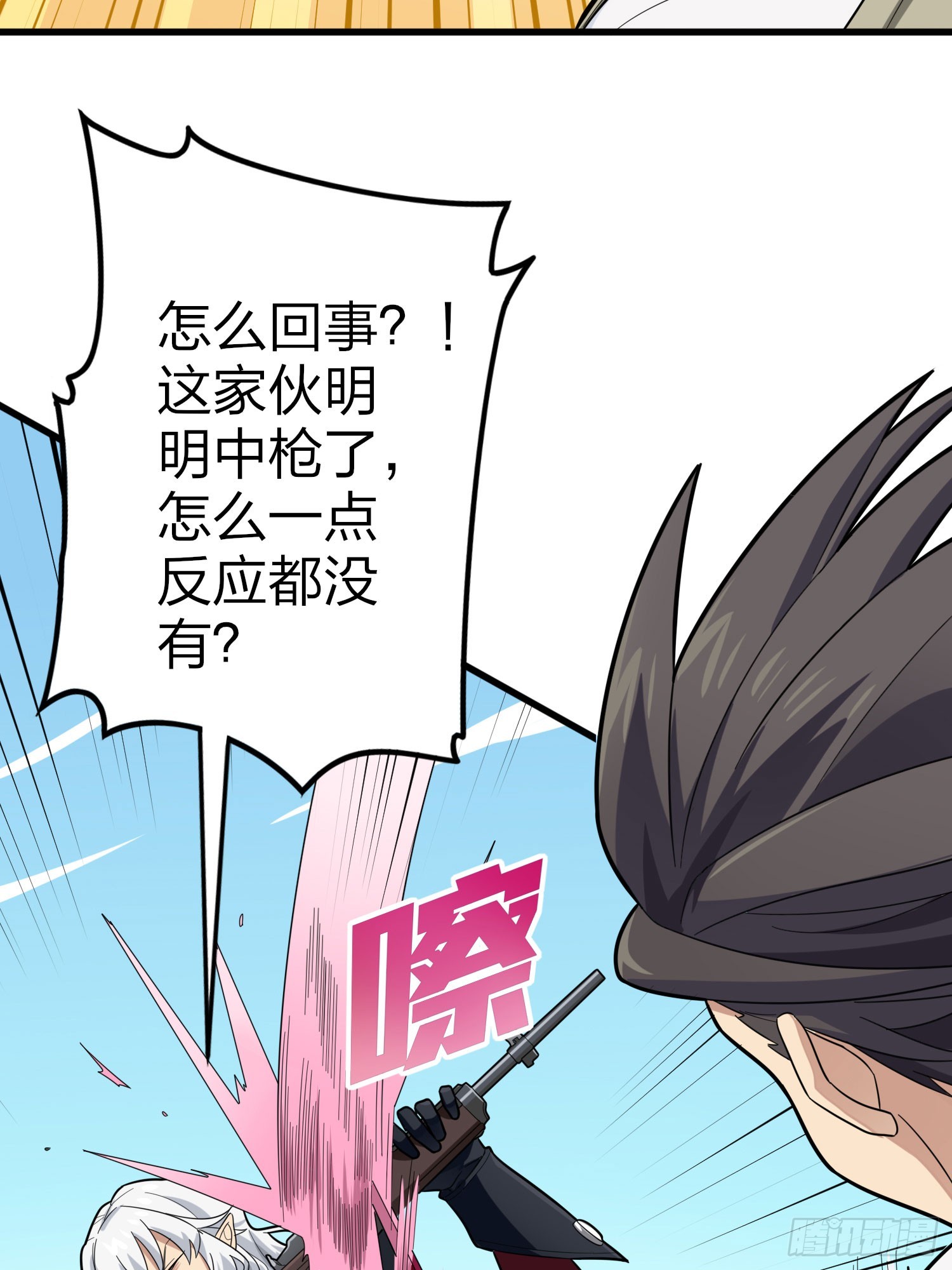 125话.以命相搏(1/3)-第129话