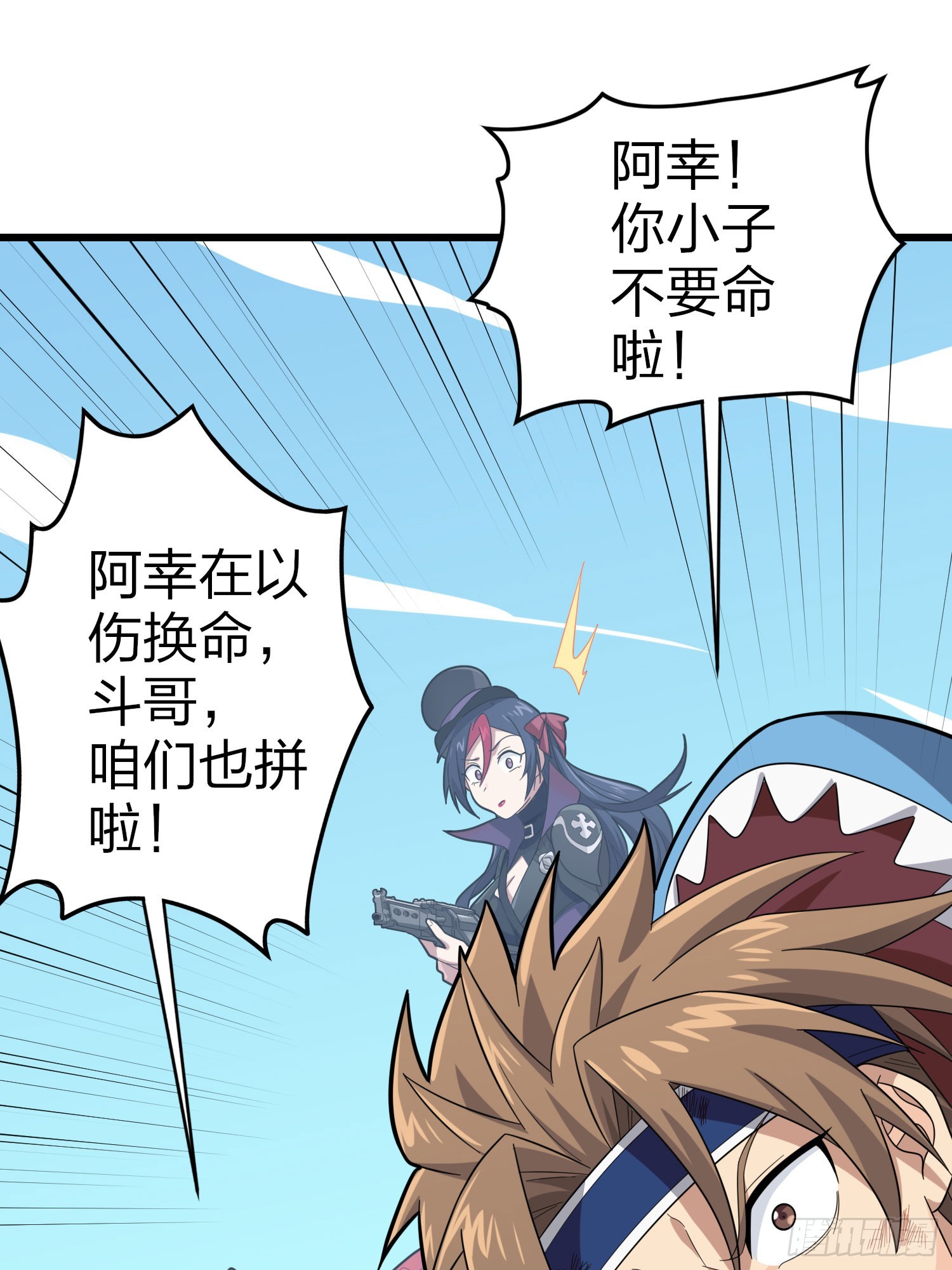 125话.以命相搏(1/3)-第129话