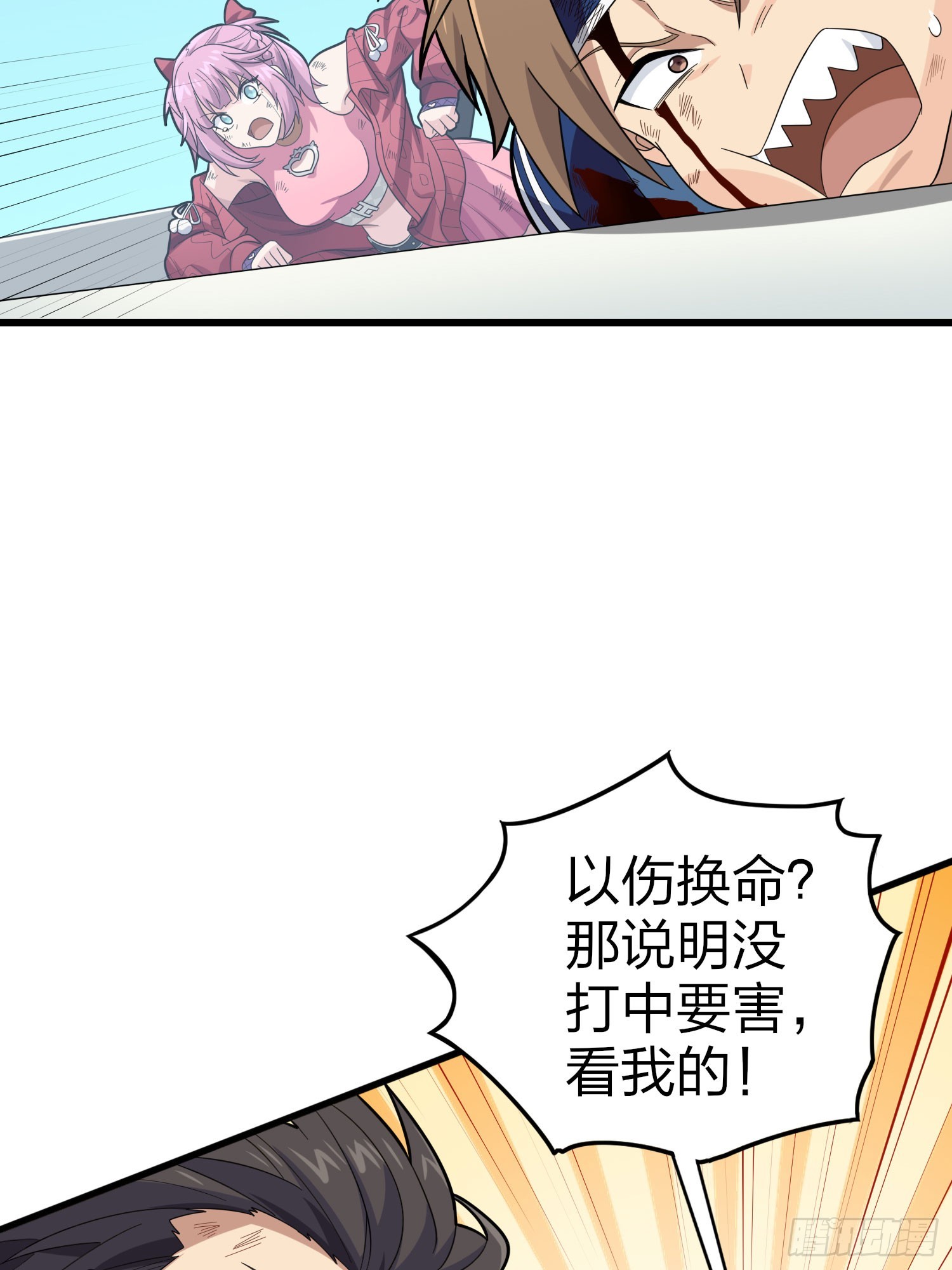 125话.以命相搏(1/3)-第129话
