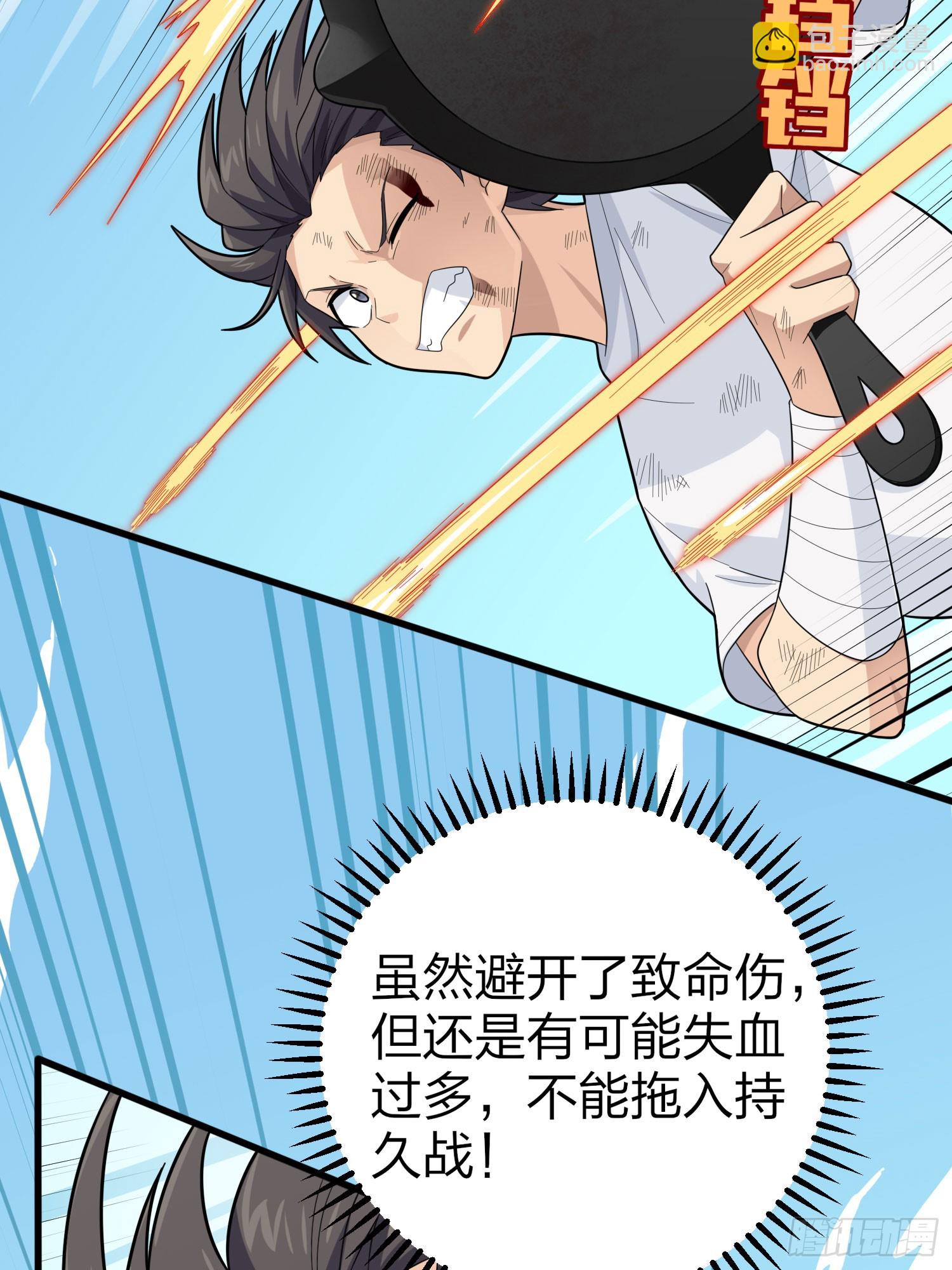 125话.以命相搏(1/3)-第129话