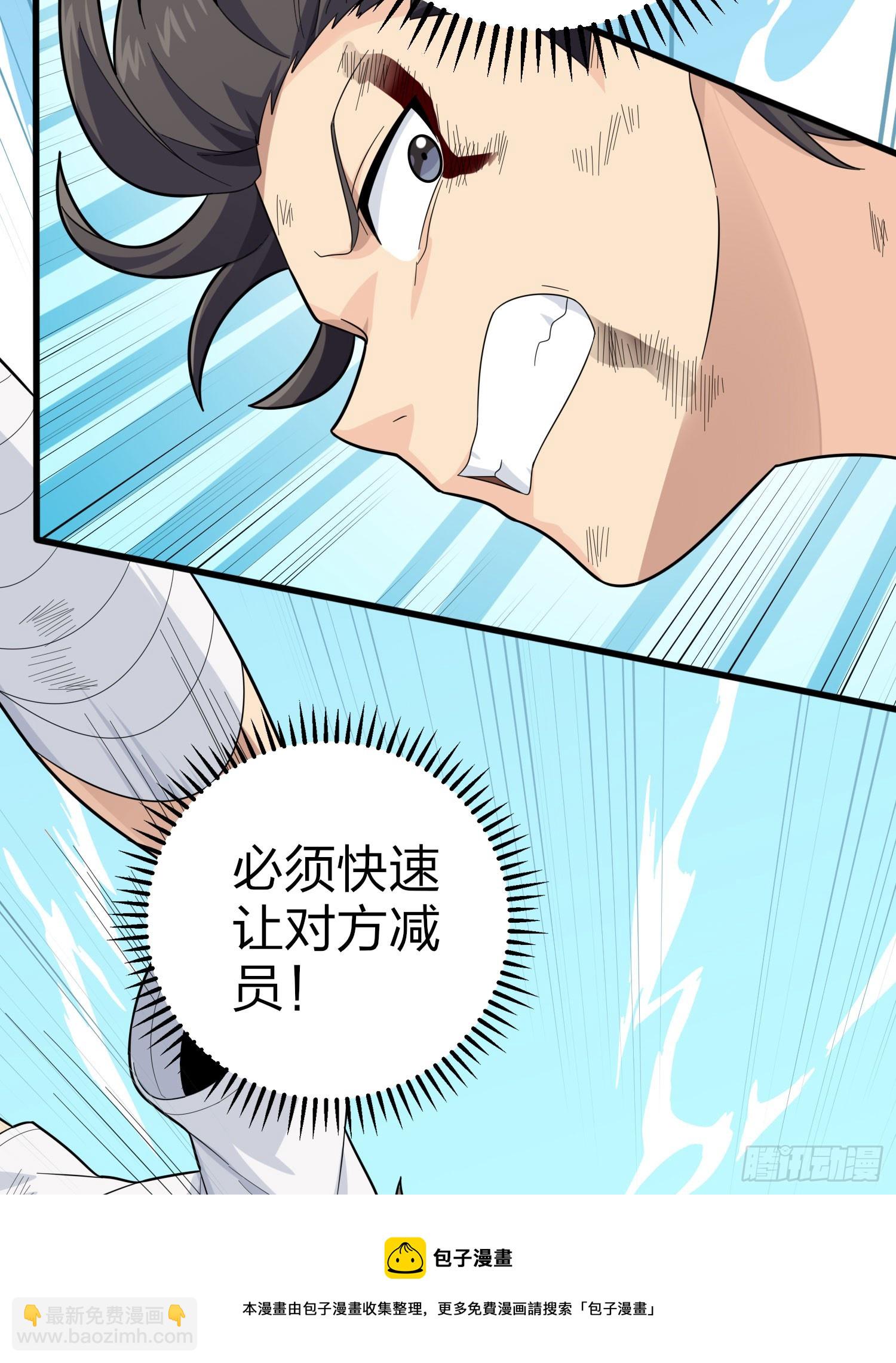 125话.以命相搏(1/3)-第129话