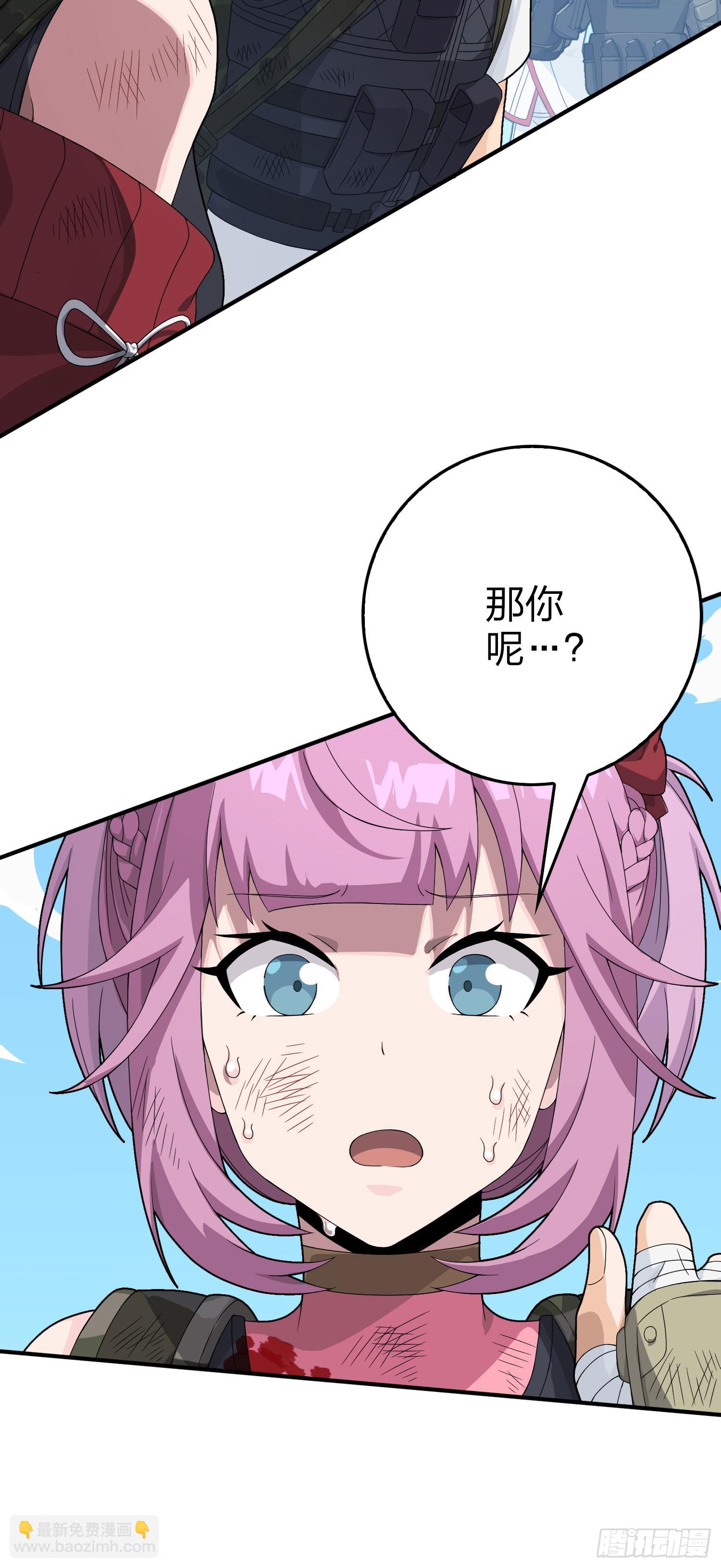 127话.小队的选择(1/4)-第131话