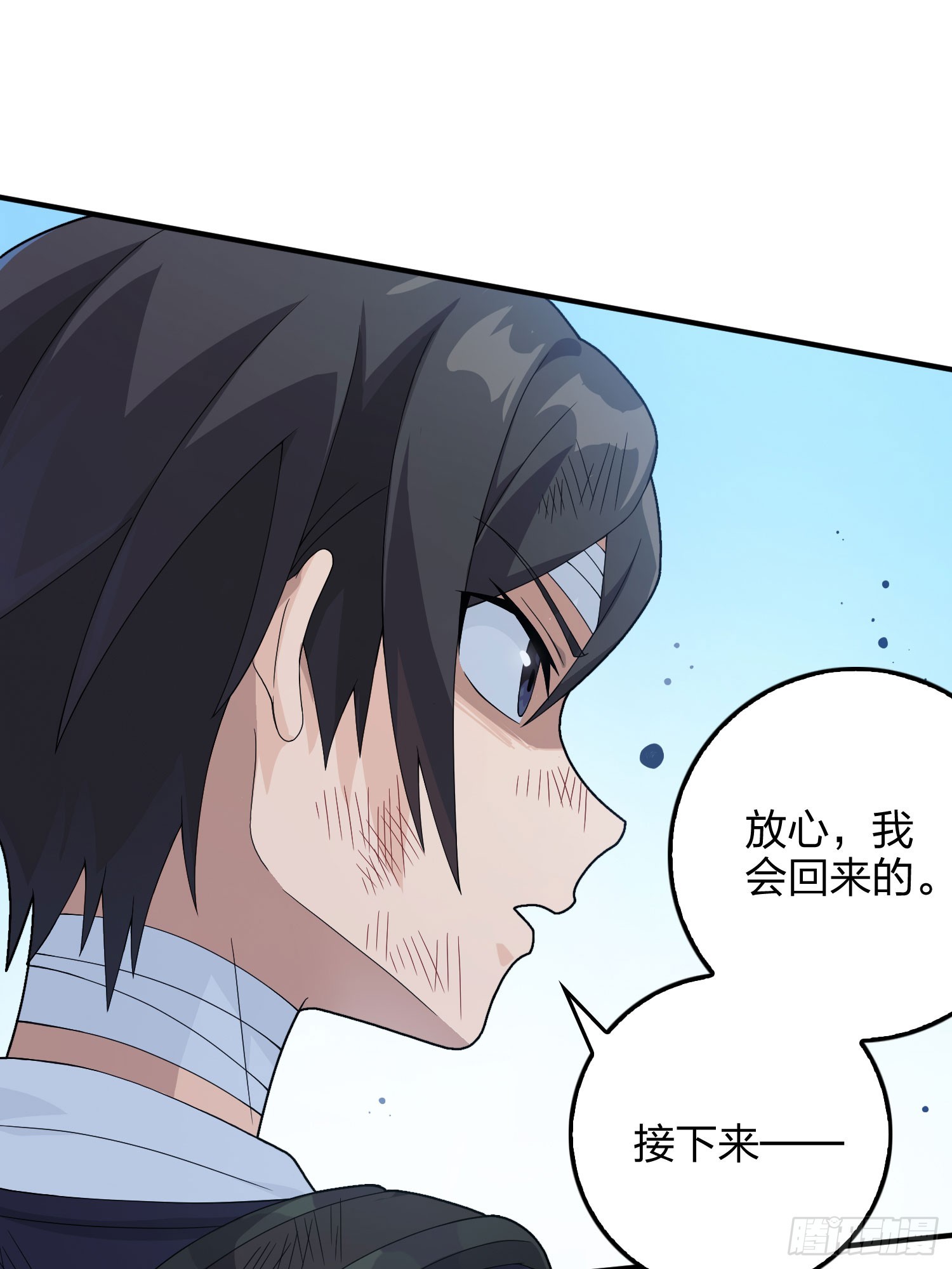 127话.小队的选择(1/4)-第131话