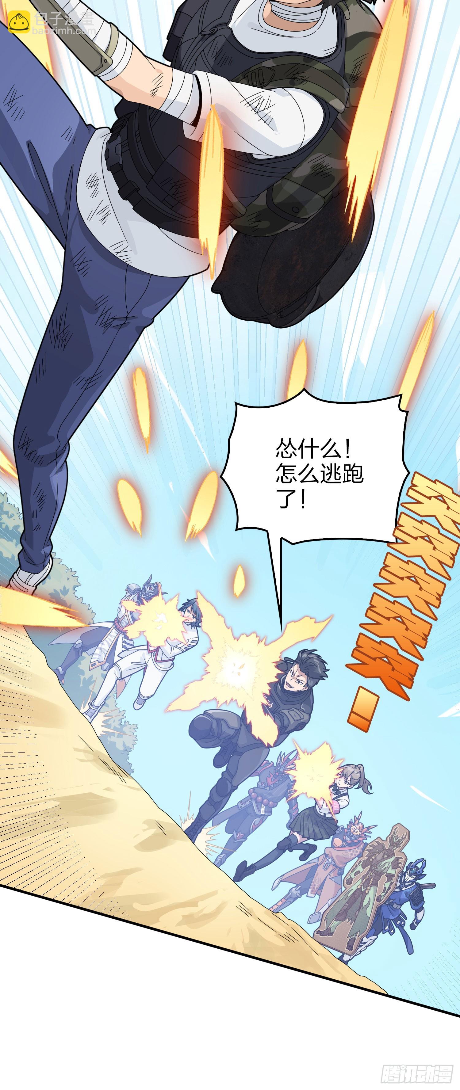 127话.小队的选择(1/4)-第131话