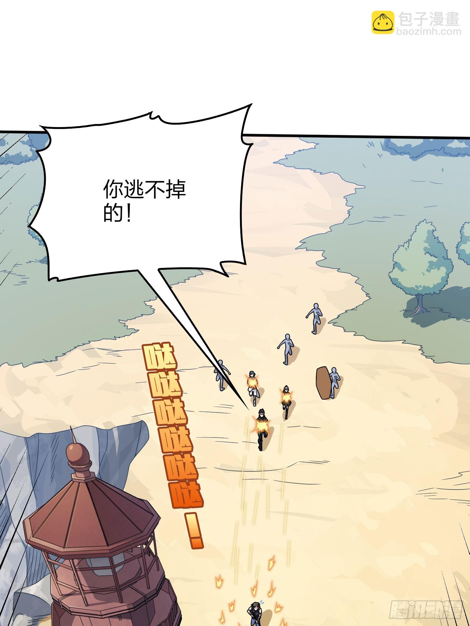 127话.小队的选择(1/4)-第131话