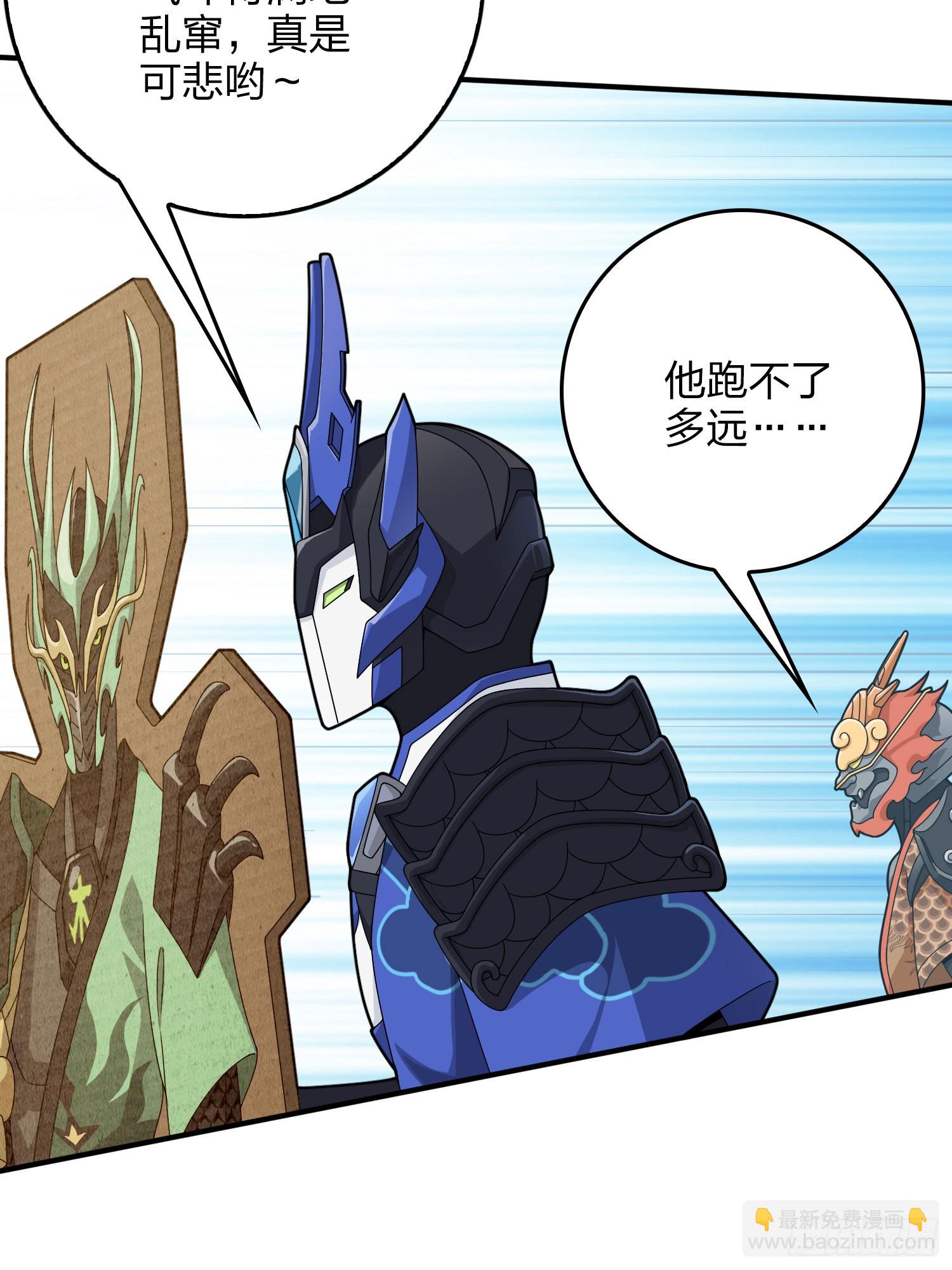 127话.小队的选择(1/4)-第131话