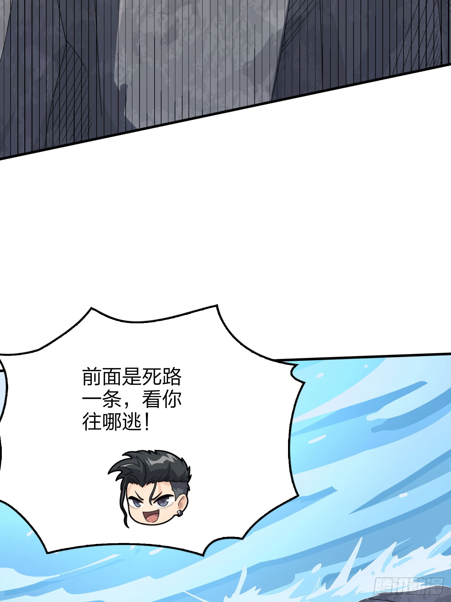 127话.小队的选择(1/4)-第131话