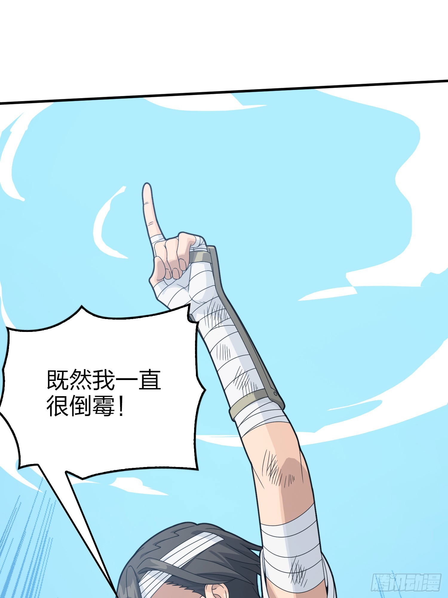 127话.小队的选择(1/4)-第131话