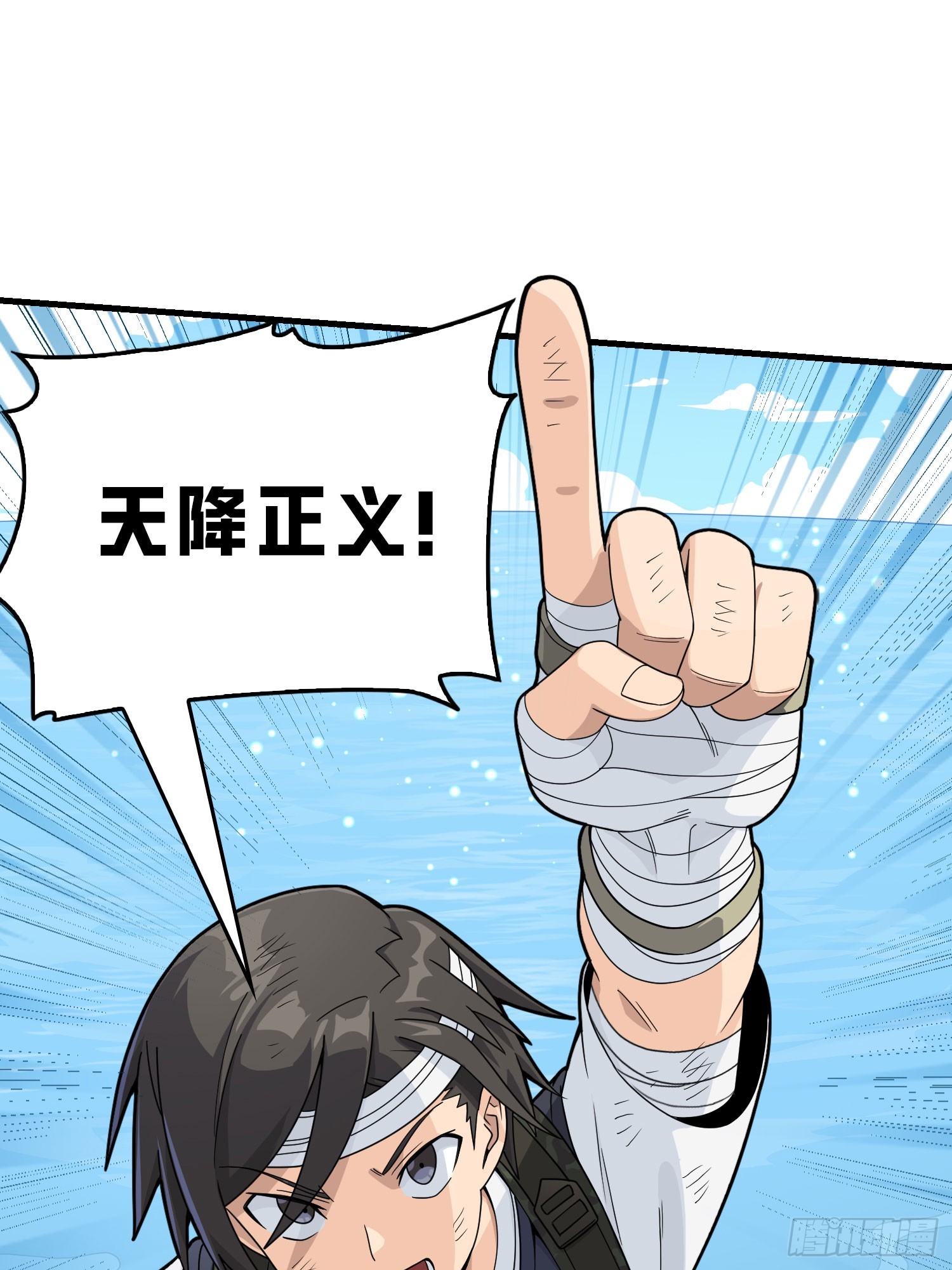 127话.小队的选择(1/4)-第131话