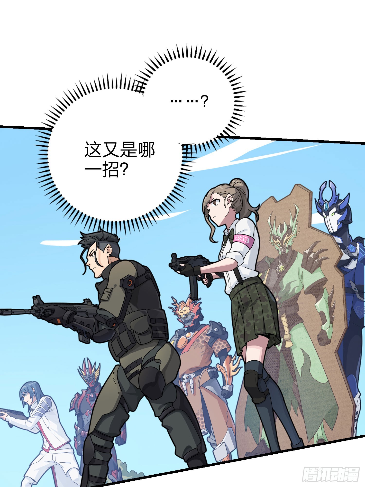 127话.小队的选择(1/4)-第131话