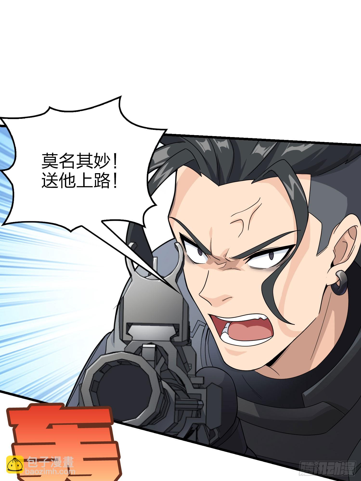 127话.小队的选择(1/4)-第131话
