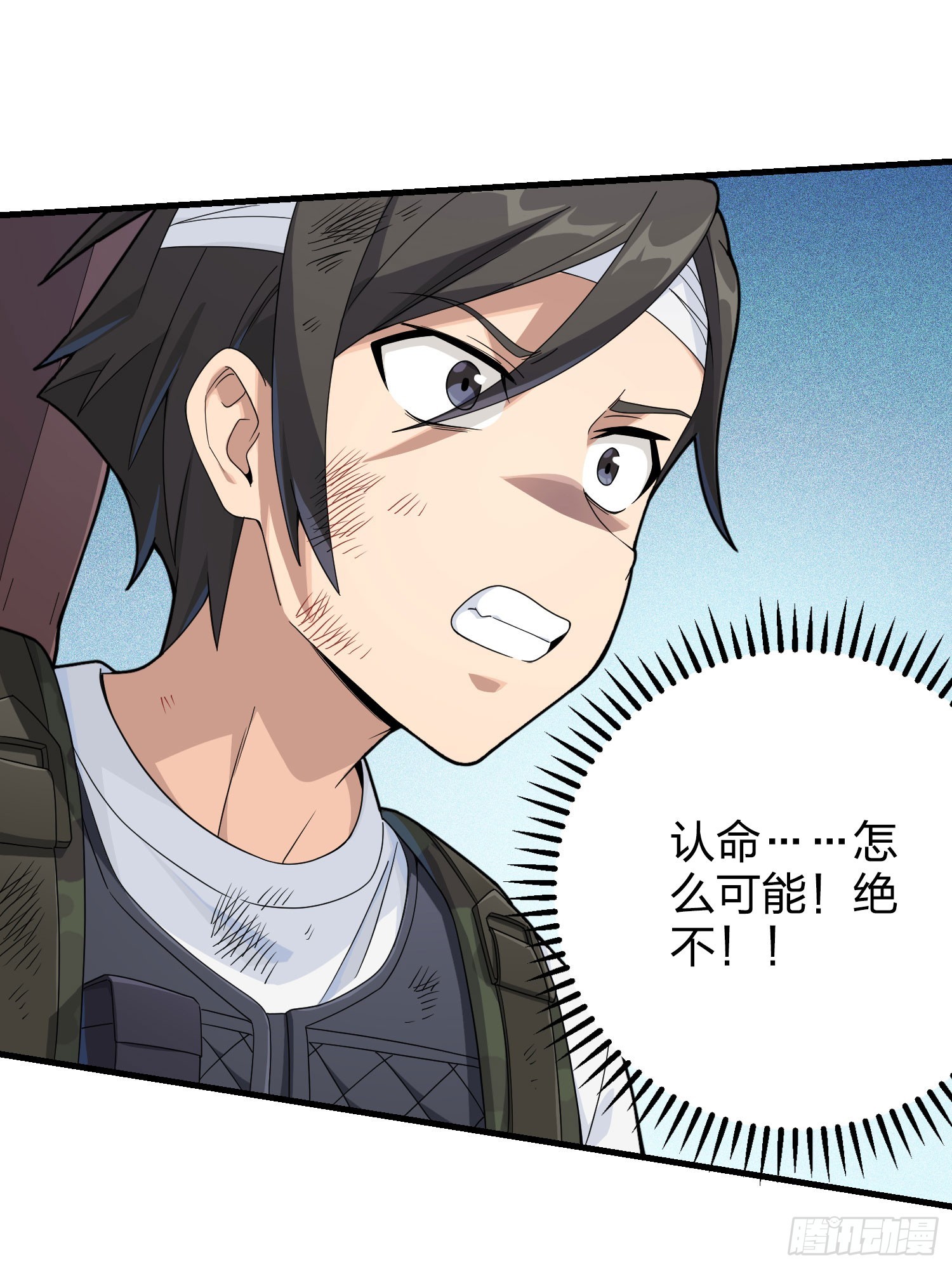 127话.小队的选择(1/4)-第131话