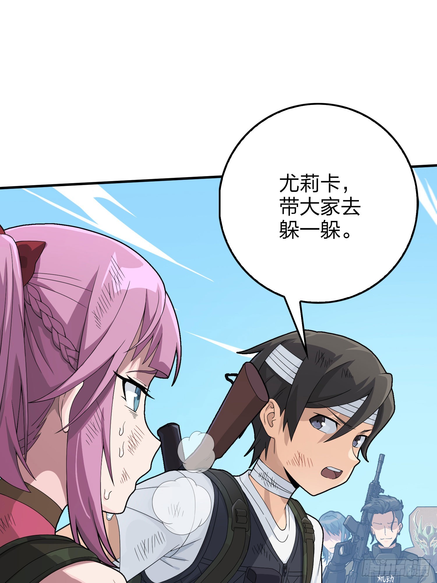 127话.小队的选择(1/4)-第131话