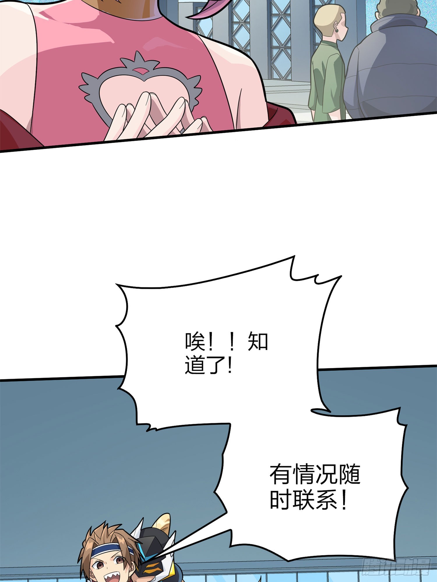 129话.遇袭(1/3)-第133话