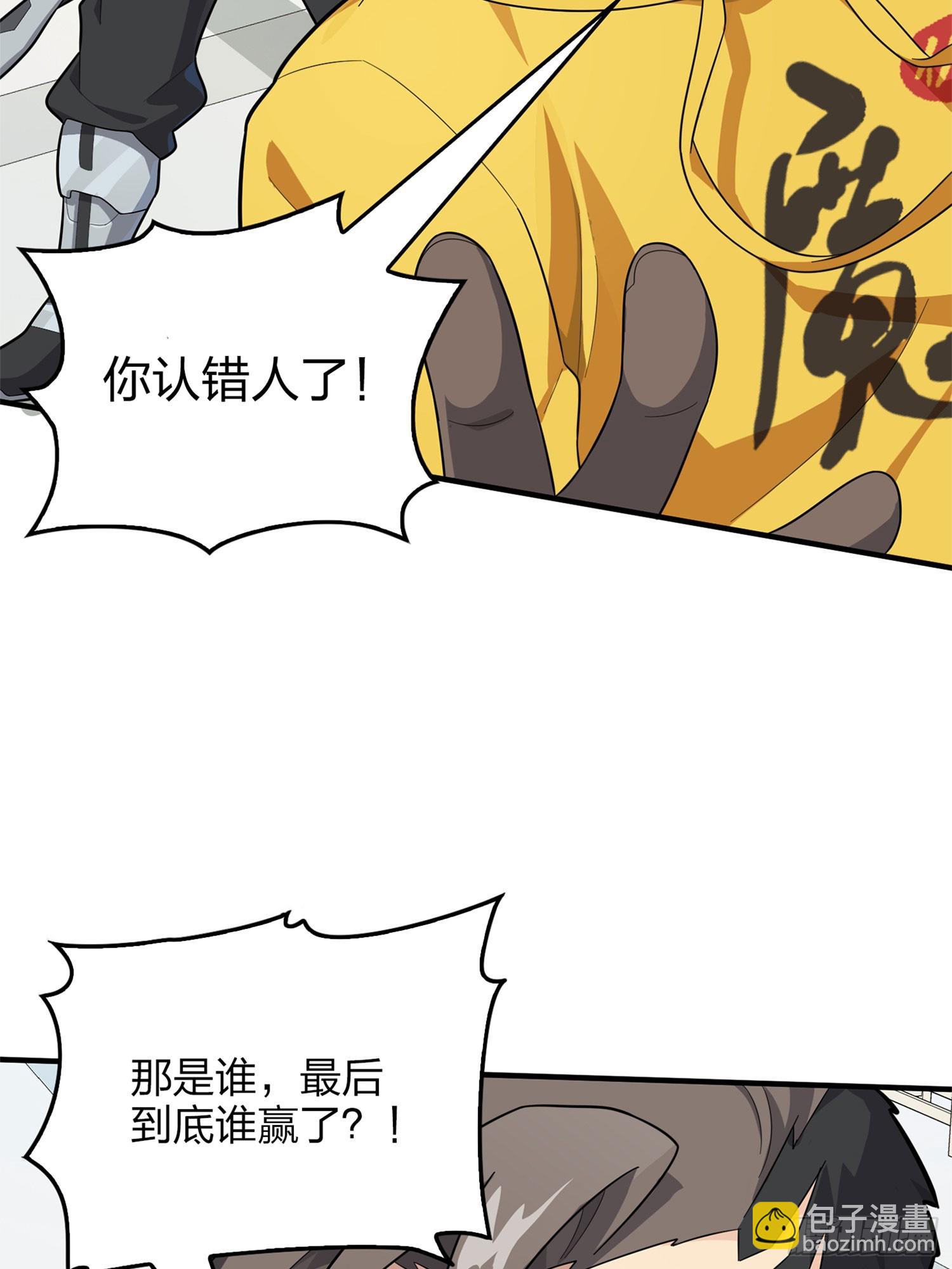 129话.遇袭(1/3)-第133话