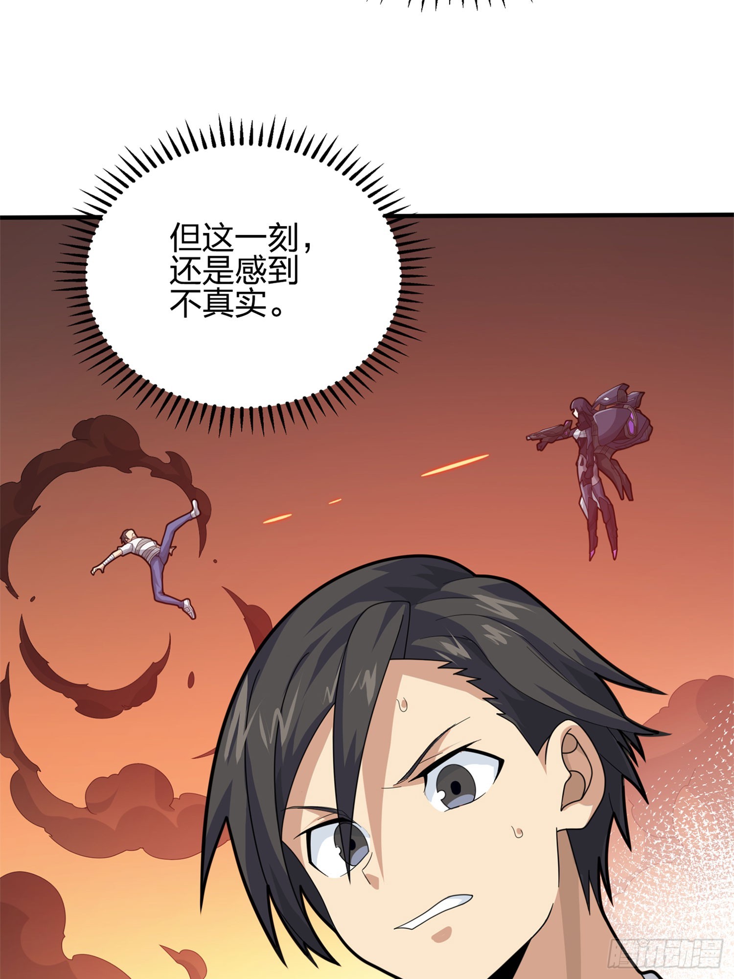 129话.遇袭(1/3)-第133话