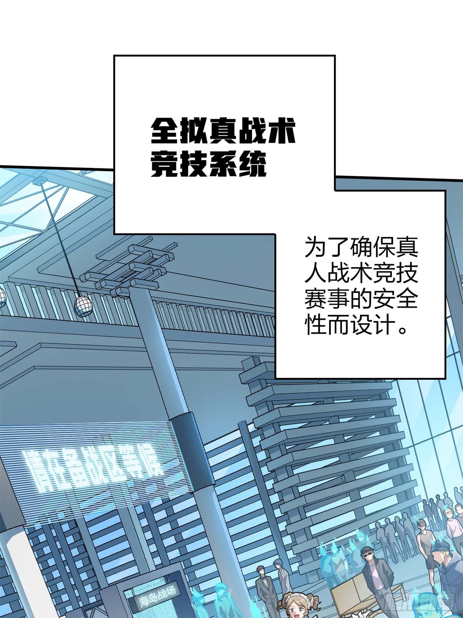 129话.遇袭(1/3)-第133话