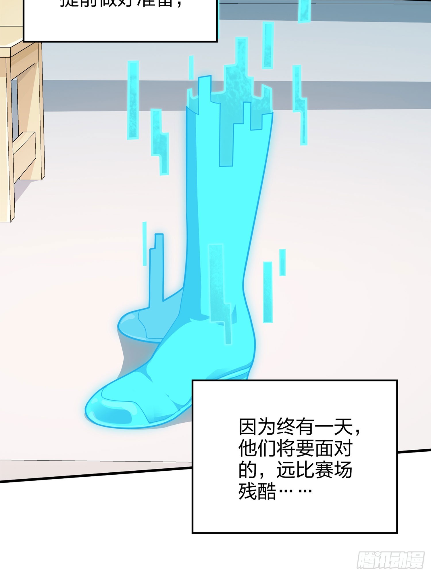 129话.遇袭(1/3)-第133话